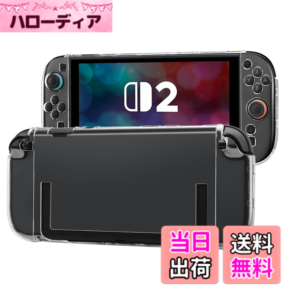 【送料無料】Tasikar Nintendo Switch/Switch 2用カバー 分離したの透明なケース ...