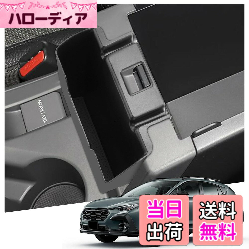 【送料無料】ruiya 専用 小物入れ コンソールボックス コンソール トレイ ボックス カスタムパーツ ガタガタ音なし 内装パーツ 収納 ボックス ABS素材 色：ブラック
