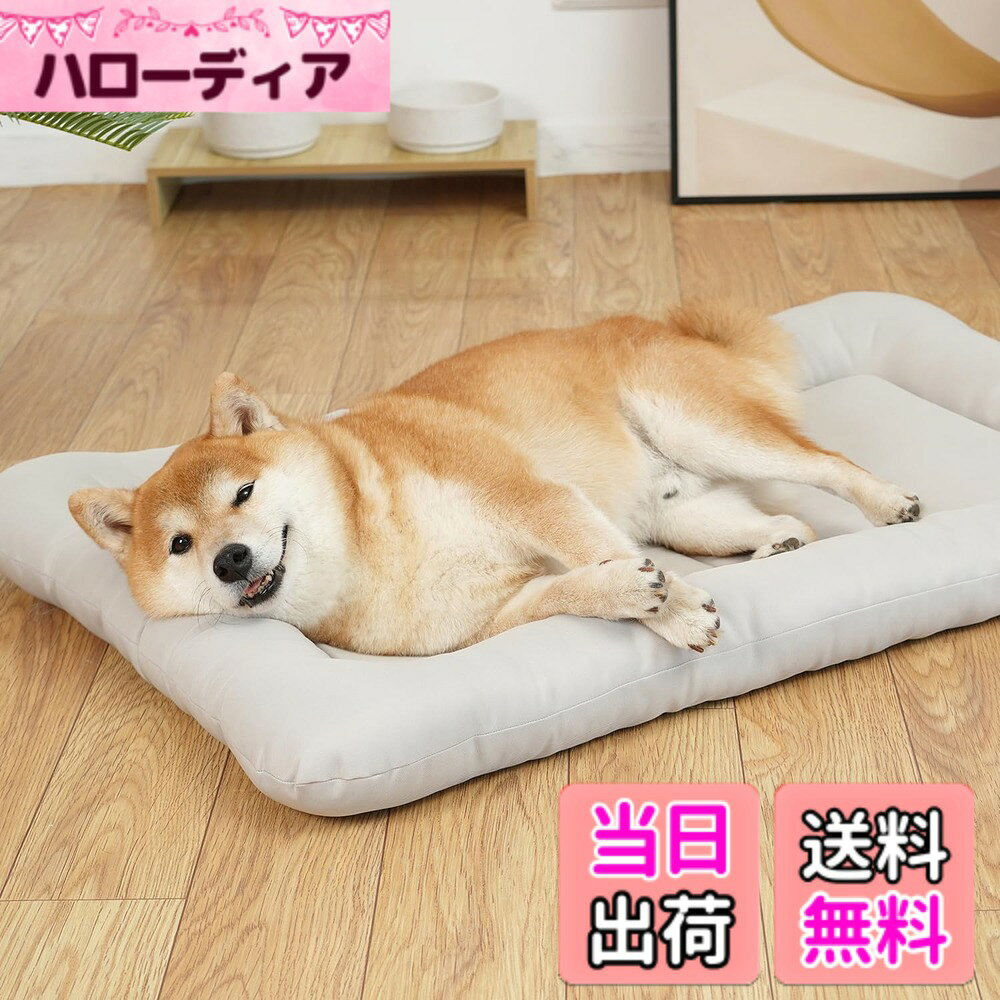 【送料無料】EMME ペットマット 犬 猫 洗える 小型 中型犬 ペット用 クッション 子...