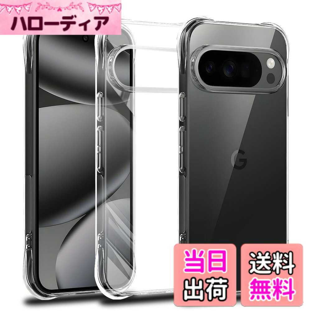 【送料無料】screenprotector ガラスフィルム pmrnfgnfdnfgdgfn 指紋防止 強化ガラ...