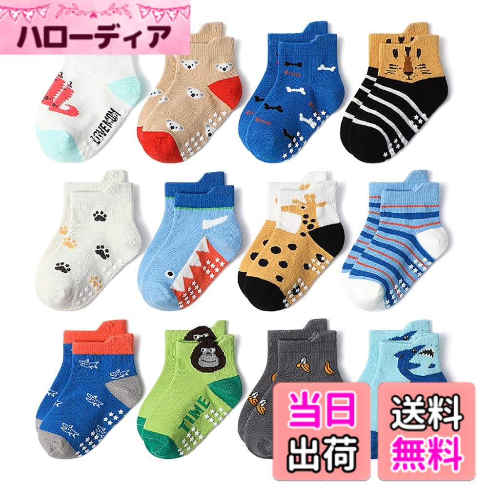 商品情報商品の説明主な仕様 タイプ：クルーソックス ,ボーイズが大好きな乗り物柄,また落ち着いたカラーで上品な印象にサイズ：S(10-12cm)0-1歳　　M（12-14cm）1-3歳　L（14-16cm）3-5歳、XL（16-18cm),6-8歳