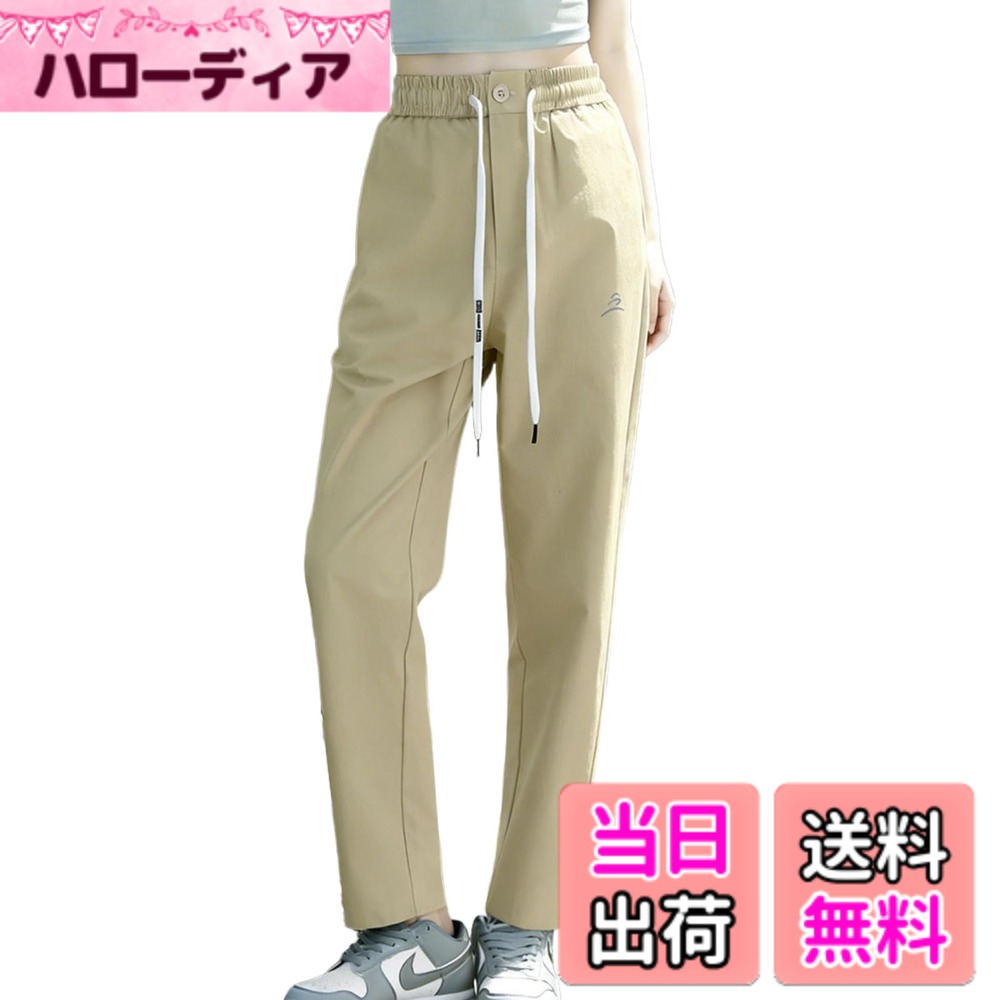 商品情報商品の説明説明 このロングパンツは、冷感素材を使用し、触れた瞬間ひんやりと涼しく、暑い日でも快適に過ごせるのが特徴です。伸縮性に優れ、締め付けず、運動時にも最適です。速乾性・透湿性に優れ、汗を素早く乾かし、UVカット機能も備えています。シンプルなデザインで、カジュアルからフォーマルまで様々なスタイルに合わせやすく、5色展開で多彩なシーンに対応。登山、旅行、日常着など、幅広く活用できる便利なアイテムです。主な仕様 【接触冷感素材】触れるたび、涼が、はじまる。このジャージ下は軽量で通気性に優れ、冷感素材を採用。触れた瞬間ひんやりと感じる涼しさが特徴で、暑い日も快適に過ごせる涼しいパンツです。今夏、大注目のレディースアイテムに！※ ホワイトはほんのり透け感がありますので、予めご了承ください。透け感が気になる場合は、肌に近い色のインナーを選ぶことをお勧めします。【運動時に最適】ゴムベルトデザインで、着脱が簡単。快適な伸性があり、締め付けない感覚です。伸縮性がよくアイスシルクパンツがどの方向に伸ばしても型崩れしにくく、自由で快適な着心地が特徴です。【通気・吸汗・速乾】このロングパンツは優れた速乾性・透湿性を持つ素材で、汗をかいてもすぐに乾いて、真夏でもさらっとした涼しい着心地でUVカット機能も万全、快適さな状態をキープできます。【合わせやすい】シンプルで合わせやすいジョガーパンツは普段にシャツトップスやスニーカーと簡単にカジュアル雰囲気。Tシャツからブラウスまでどんなトップスにもよく合い、 トップス次第でフォーマルな着こなしもできます。【マルチシーン対応】ブラック 、ホワイト、カーキ、グレー、グリーンの豊富な5色展開で、カジュアルなスタイルなので登山、ハイキング、ランニング、旅行、BBQ、釣り、バイク、散歩などの様々な場面で使えるロングパンツです。運動服はもちろん、普段着、室内着など幅広く活用できる。