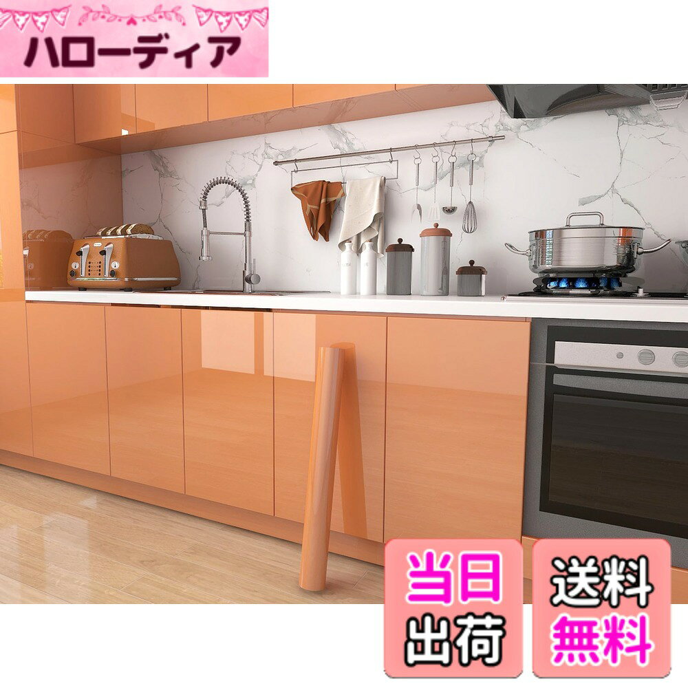 商品情報商品の説明主な仕様 【リメイク シート内容＆サイズ】：サイズ（約幅40CMx長さ10M）。表面タイプ（つるつる）光沢あり。素材（PVC）。【貼りやすい剥がせる壁紙】：接着剤不要で裏面に粘りがついており、そのまま貼り付けられる。裏側には、測定と切断を簡単にするための切断グリッドがあります。里側のグリッドに合わせて、ハサミやカッターナイフで好きなサイズに切ることができます。（※注意：貼る前に壁のほこりを掃除してください。）【耐久性高い＆防水耐熱】：壁紙シールは、耐久性と耐摩耗性に優れています。壁紙シールは、耐熱性と耐油性に優れたPVC(ポリ塩化ビニル)を采用。液体の汚れも付着しにくく、水拭きで拭き取ることができます。耐熱性には優れていますが、燃焼を止めることはできませんので、安全のため火の元から離れてください。【おすすめ場所】：机、キッチン、トイレ、台所、冷蔵庫、食卓・ダイニングテーブル、玄関、階段、本棚、古い家具、 店舗、ホテル、家電や小物など、お気軽にお部屋の模様替え、気分転換を楽しめましょう！【注意事項】：※生産ロットにより、色差が出る可能性があるので、一回に多めにご購入するのをおすすめします。※シールのにおいがする場合がありますので、1 ~ 2日風通しをよくすると消えます。※写真はできるだけ実物に近い色を表現できるよう努めておりますが、ご利用のPCやスマホなど表示機器の都合上、若干の差異が生じますことをあらかじめご了承ください。