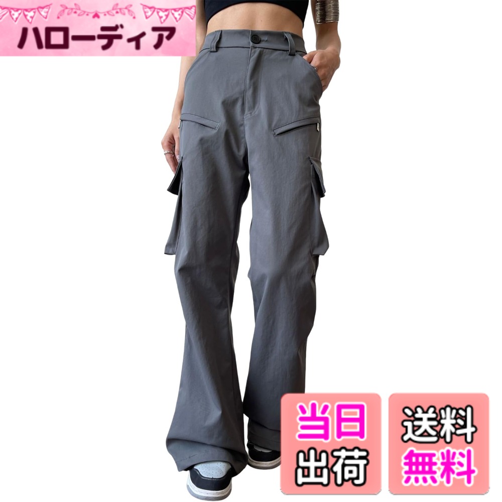 商品情報商品の説明主な仕様 【肌に親しむ生地】カーゴパンツは通気性に優れたポリエステルを作って、長時間の仕事やアウトドアにも快適さと耐久性をし、着心地を提供すします。履き心地が抜群し、長く着用しても飽きないです。【体型カバー】フレアパンツは快適に履き、体型を問わず、美脚する効果も抜群です！！ハイウエストデザインので簡単に下腹を隠してくれで、脚のラインを長くします。フレア型のデザインされており、脚のラインを美しく引き立て、脚をさらに長く見せる効果があります【着脱が便利】イージーパンツが全体的なバージョンはよりゆったりして、ウエストにゴムが付いており、伸縮性があります。股のファスナーと腰のボタンを組み合わせたデザインは、高い質感と機能性を兼ね備えています。4つの小物の持ち運びに便利な大容量ポケットが付いています、アウトドアに便利です。【着回し力が抜群】無地して耐久性に優れるパラシュートパンツは、ジャージやスニーカーなどのアウトドアスポーツ風はもちろん、シンプルなTシャツやデニムシャツ、ハイブーツなどとも相性がよく、かっこいくてオシャレなストリートスタイルに合わせて着回し力もよいです。【適用場面】レディースカーゴパンツはスポーツのデザイン、アウトドア機能性に優れており、ヨガ、ジョガー、ハイキング、旅行などの場面に適しています。通勤、通学、日常レジャーなどカジュアルの場面にもバッチリです。