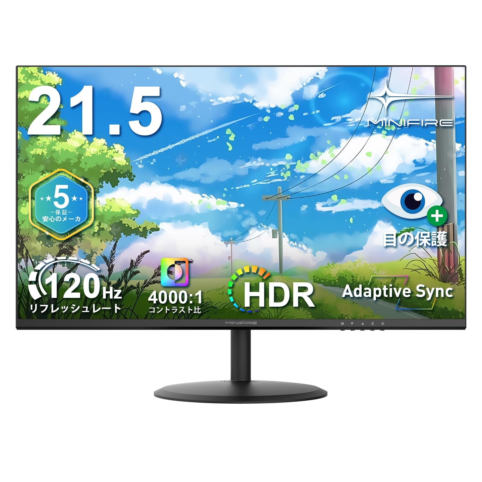 【送料無料】Minifire モニター 24インチ 色：鈍色 サイズ：22インチ120Hz