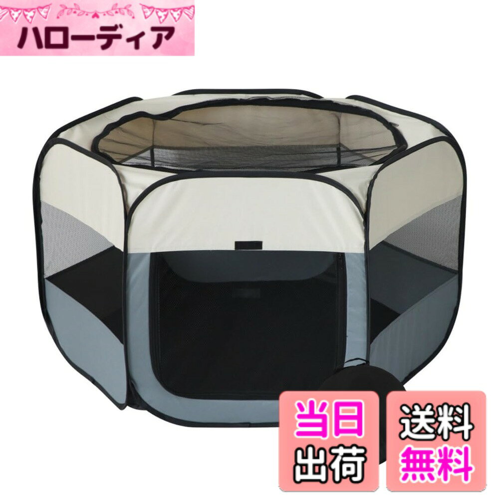 【送料無料】Benebomo 六角形 折りたたみ式 ペットサークル 組み立て不要 キャリーバッグ付き 猫 犬用 ケージ メッシュサークル 軽量 コンパクト 防災 通気性 室内外兼用 色：グレー