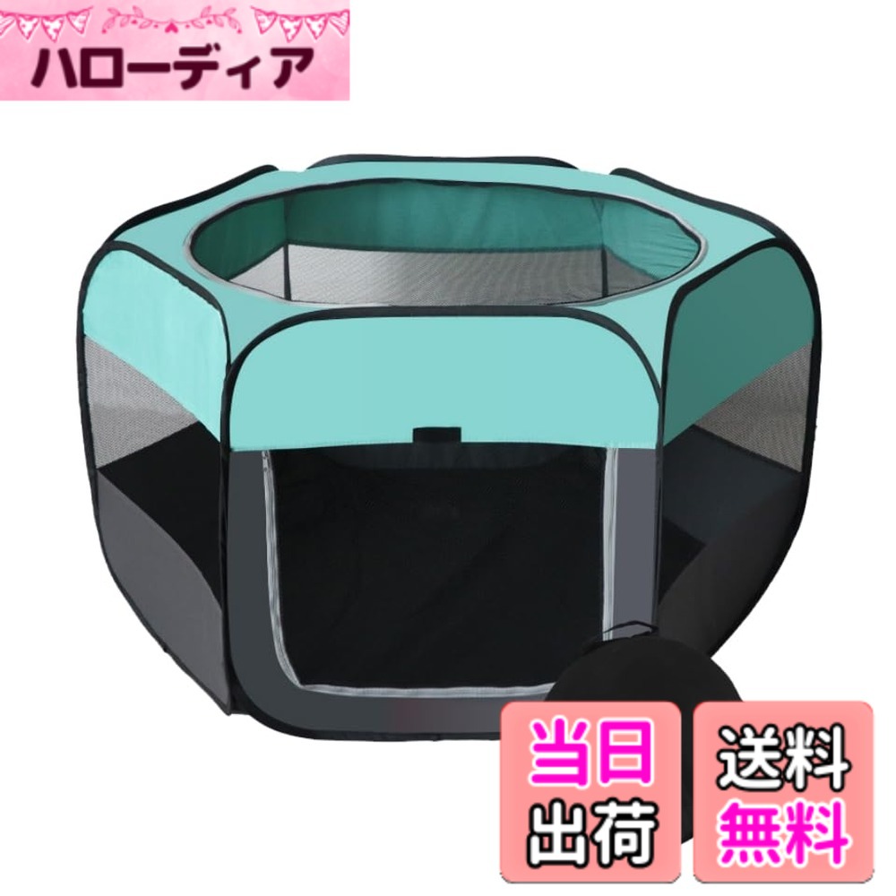 商品情報商品の説明主な仕様 【商品仕様】S:73*53cm M:85*58cm L:110*60cm 収納サイズ:S:25*5*25cm M:26*5*26cm L:27*5*27cm 重量:S:0.6kg L:0.8kg XL:1kg 材質:600Dオクスフォードとナイロン【簡単に設営】ペットハウスは四側をファスナーで手軽に組み立てるので、わずか5秒ぐらいで犬ハウスの形が完成。女性と年配の方にも簡単に持ち運び、組み立てができる折り畳み式タイプなサークルです。とても簡単で使いやすいペットアウトドアハウス。【優れたデザイン】ペットハウスの四周にメッシュ窓が付いてありますので、通気性抜群，ペットケージにいるペットさんが苦しくことがありません。快適なアウトドア時間過ごせます。【コンパクト折り畳み】使用しないときは、コンパクトに折りたたむことができ、持ち運びにも便利です。【色んな場所に適用】部屋の広いところに置いてはペットハウスとして使う、室外にペット関連のアウトドアの場合にもペットサークルとして活躍。ペットドライブにも後部席に置いて車載ペットキャリーバッグとして使えます。持ち手が付いてるので、歩いて持ち運べるタイプのペットハウス。