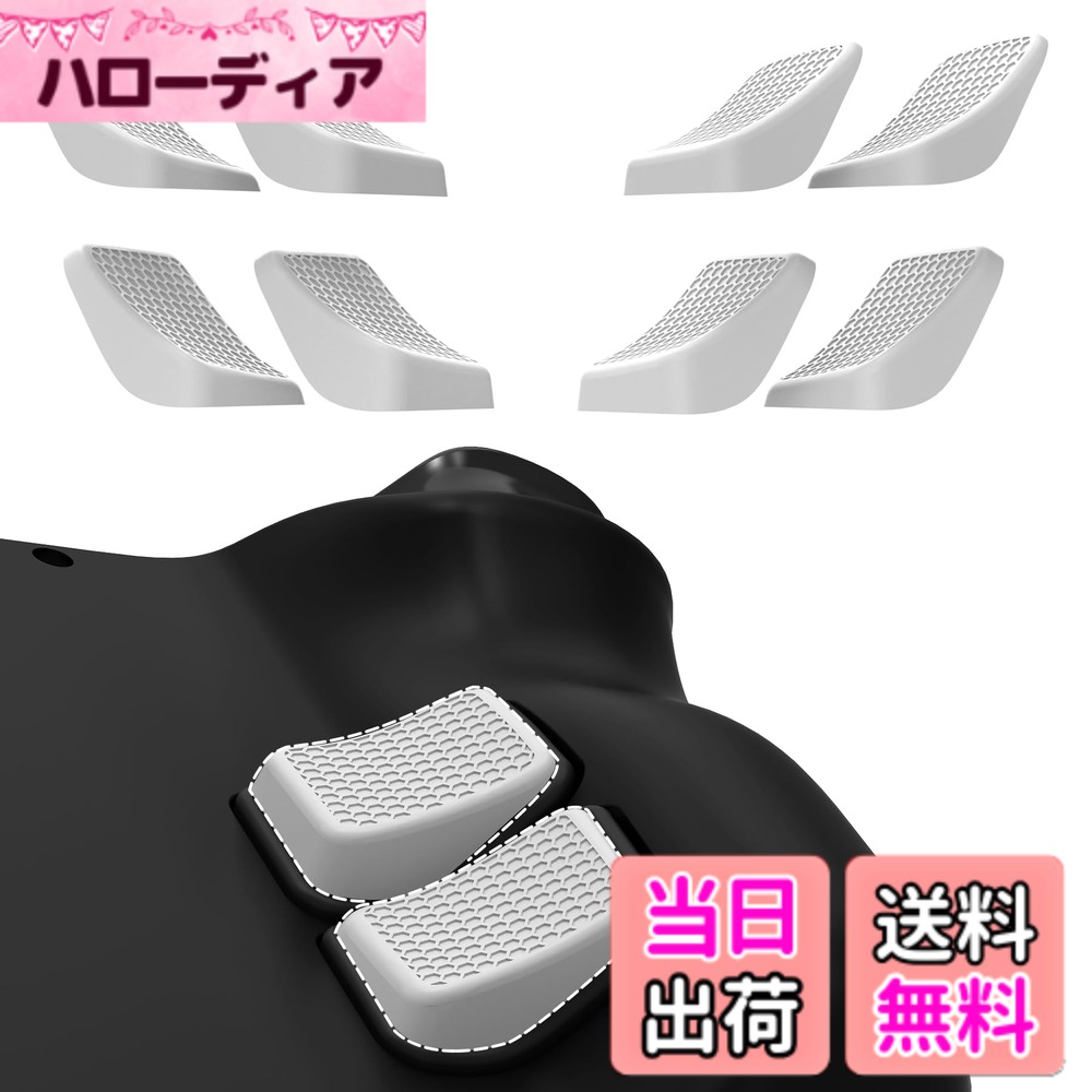 商品情報商品の説明多様で、スタイリッシュな、ゲーマーのためのゲーマーによって作られた革新的なガジェットは、新しいアップグレードのための最適な割り当てです。 プロフェッショナルなバックボタン強化パッドはSteam Deckのために特別に設計され、グリップを向上させ、ゲーム体験を最適化することを目的としています。 ソフトなハニカム六角形の滑り止めゴムと人間工学に基づいた弧状のデザインを組み合わせ、バックボタンの感触を向上させると同時に、滑り止め効果も実現しました。 正確なサイズで成形され、2つの厚さがあり、様々な状況やゲームの好みに合わせることができます。 押す間隔を短くし、ボタンの位置決めを早くします。また、指の疲労を軽減することができます。偶発的な傷や汚れ、日常的なダメージから背面ボタンを保護し、より良いグリップを提供するために余分な触感を追加します。 貼り付け、取り外しが簡単で、長時間で使用して、シール跡が残っている可能で、お気になる方にはお勧めしません。 使い方について： バックボタン強化パッドの外観の違いにご注意ください。R4 L4とR5 L5の形状は同じではありません。各パーツは対応するボタンにしか取り付けることができませんので、違いに注意して取り付けてください。 バックボタンのエンハンストパッドを貼り付ける際は、必ず粘着マークのヒントに従ってください。 ナノ粘着剤を貼り付ける前に、必ずクリーニングワイプでバックボタン周辺をきれいにしてから貼り付けてください。 厚みがあるものは裏面に3本、薄いものは裏面に2本の線が入っています。 詳しい取り付け方法は、YouTubeで「npG07Tm605g」または「How to Improve Steam Deck Back Buttons Control With PlayVital Enhancement Kit」を検索して、説明動画をご覧ください。 パッケージに含まれるもの: バックボタン強化キット(8個)*1セット 接着剤*1セット クリーニングワイプ*1セット 取扱説明書*1主な仕様 Steam DeckやSteam Deck OLEDに対応用に設計されたカスタムバックボタン強化セット、グリップの改善とゲーム体験の最適化を目指す。ハニカム六角形のソフトラバー製で、滑り止めのテクスチャーを採用して人間工学に基づいた円弧状のデザインで、触感とグリップ力をさらに向上させます。正確なサイズで成形され、2種類の厚みがあり、様々な状況やゲームの好みに合わせて使用できます。押す間隔を短くし、ボタンの位置決めを容易にします背面ボタンを偶発的な傷や汚れ、日常的な使用によるダメージから保護する機能を追加。長時間で使用して、シール跡が残っている可能で、お気になる方にはお勧めしません。アップグレードのためのクイックチェンジ、簡単な着脱、多様でスタイリッシュな、ゲーマーが作ったゲーマーのための革新的なガジェット。