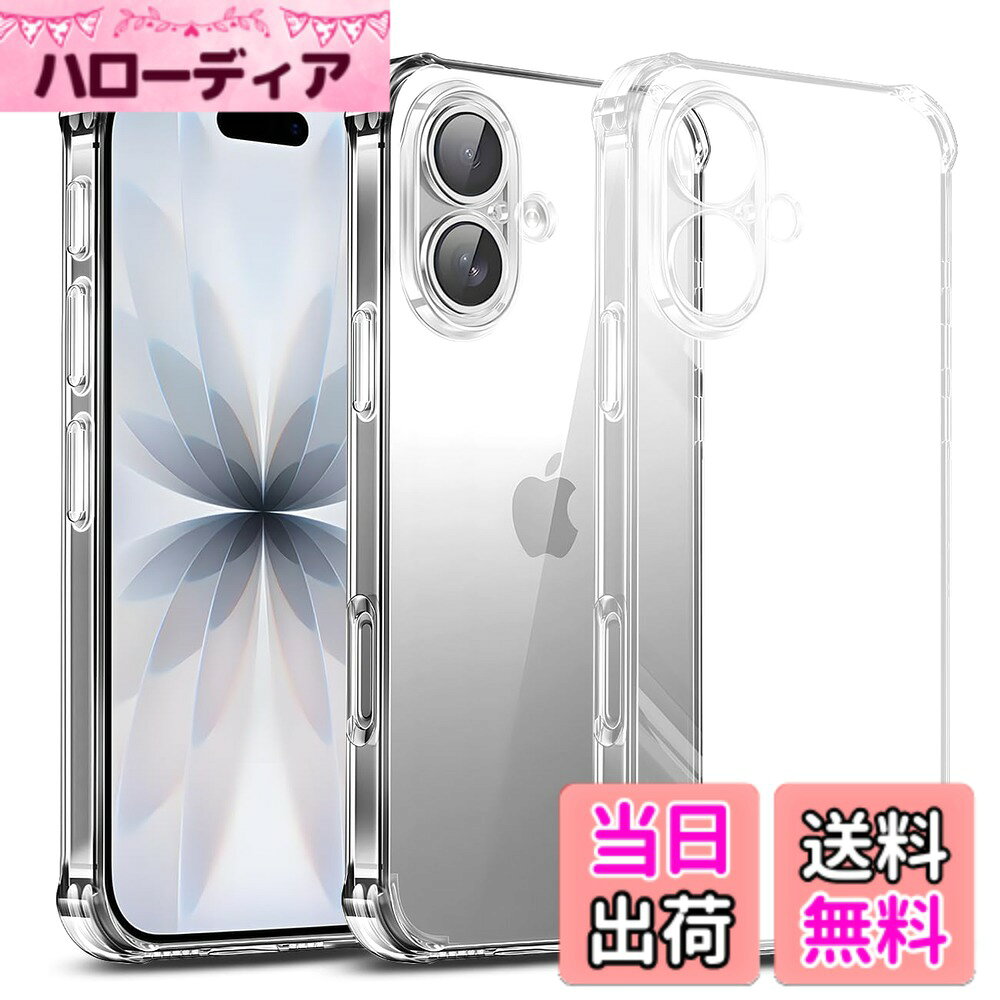 【送料無料】screenprotector ガラスフィルム myrmhgmgmhgjtjhgmgm 指紋防止 強化...