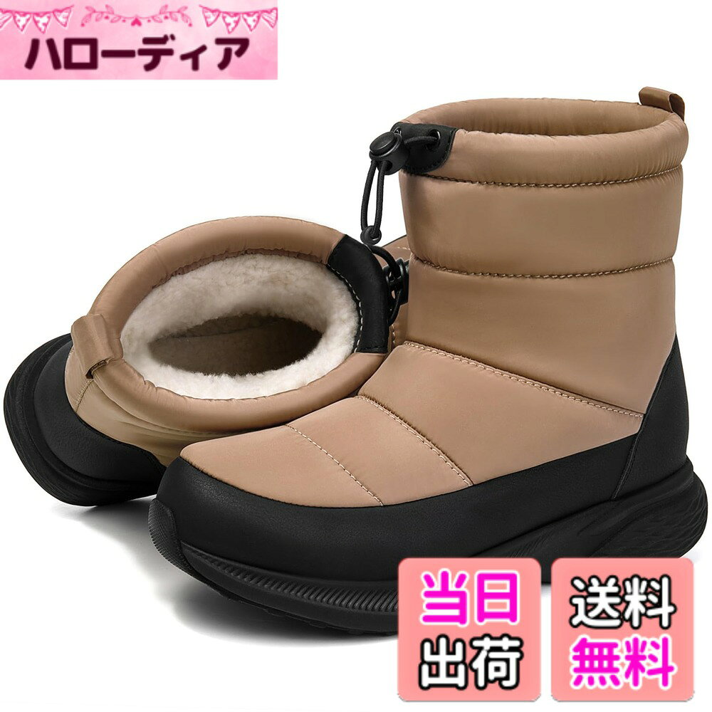 商品情報商品の説明説明 軽くて快適！冷たい風や雪をシャットアウトしてくれるウインターブーツ。防水機能を搭載したウインターシーズンに頼もしいウール調素材のメンズスノーブーツ。内側にはボア生地を採用。さむ-い冬の日でもあたたかく履いていただけます。防寒性に優れ雪や雨の日にはもちろん、タウン履きとしても最適です。アウトソールは軽量でクッション性が非常に高い素材を採用。まるでスニーカーを履いているかのような軽い履き心地が特徴です。ナイロン生地表面は撥水加工で雨や雪の日でも◎。履き口付近のドローコードを調節して頂ければ積雪時に雪の浸入を防ぎます。アウトドアシーンや普段履きにはもちろん、スキーやスノーボードなどの冬のレジャーに行くときにも最適なスノーシューズです。主な仕様 【優れた保温性と軽量性】高品質のダウン素材を使用し、優れた保温性を実現。極寒の環境でも体温をしっかりと保持し、足元を暖かく保ちます。さらに、羽毛は非常に軽量で、重さを感じさせず、快適に歩行できます。冬の厳しい気候に最適な選択です。ダウン天然透湿性により、湿気を効果的に排出し、足元を常に乾燥させます。汗をかいても速やかに乾燥し、冷えや凍傷のリスクを軽減します。普段お使いのスポーツシューズのサイズを参考にして、同じサイズの雪用ブーツを選ぶことをお勧めします。【優れた防水性能】このスノーブーツは、ブーツ底面から上4cmまで、最大3時間の防水性能を誇ります。雨や雪の日でも水の浸入を防ぎ、足元をドライに保ちます。冬靴や防寒靴として、雨や雪などの厳しい天候でも、しっかりと守られた状態でお出かけできます。【優れた防寒性と暖かさ】このウィンターブーツは、ふわっふわのボア仕様で足元をしっかり包み込み、厳寒の中でも温かさを保ちます。ライニングとインソールは、つま先までしっかりとボア素材で覆われ、冷たい外気から足元を守り、寒さを感じさせません。秋冬に最適なふかふかな履き心地で、冷え込む季節でも足首周りをしっかり守り、全方位的な防寒性能を発揮します。【EVA+ラバーソールで快適性と滑り止性】EVA素材とラバーソールを組み合わせた革新的な設計により、優れたクッション性と柔軟性を提供します。脚への衝撃を効果的に吸収し、特に雪道や氷の上での使用に最適です。また、ラバー素材は優れた防滑性と耐寒性を兼ね備えており、低温環境でも靴底の性能を維持し、滑りにくく、冷えやすい場所でも壊れにくい特性を持っています。【多用途デザイン & シンプルなスタイル】 このスノーシューズは、冬のアウトドア活動や旅行、日常の散歩に最適な一足です。シンプルで洗練されたデザインに、5色のクラシックなカラーバリエーションを取り揃え、冬のファッションにもぴったり。北海道をはじめとする厳寒地でも大活躍です。若年層から高齢者まで、どなたでも自分のスタイルに合った一足を見つけられます。男女兼用デザインで、家族全員で使える便利さも魅力です。