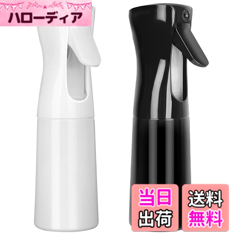 【送料無料】スプレーボトル 霧吹き 連続噴射 極細噴霧 漏れ防止 アルコール対応 観葉植物用 園芸用 除菌消毒用 アイロン 清掃用 美容室用 家用 ペット用 色：200ml 白+黒、サイズ：20*5.5cm