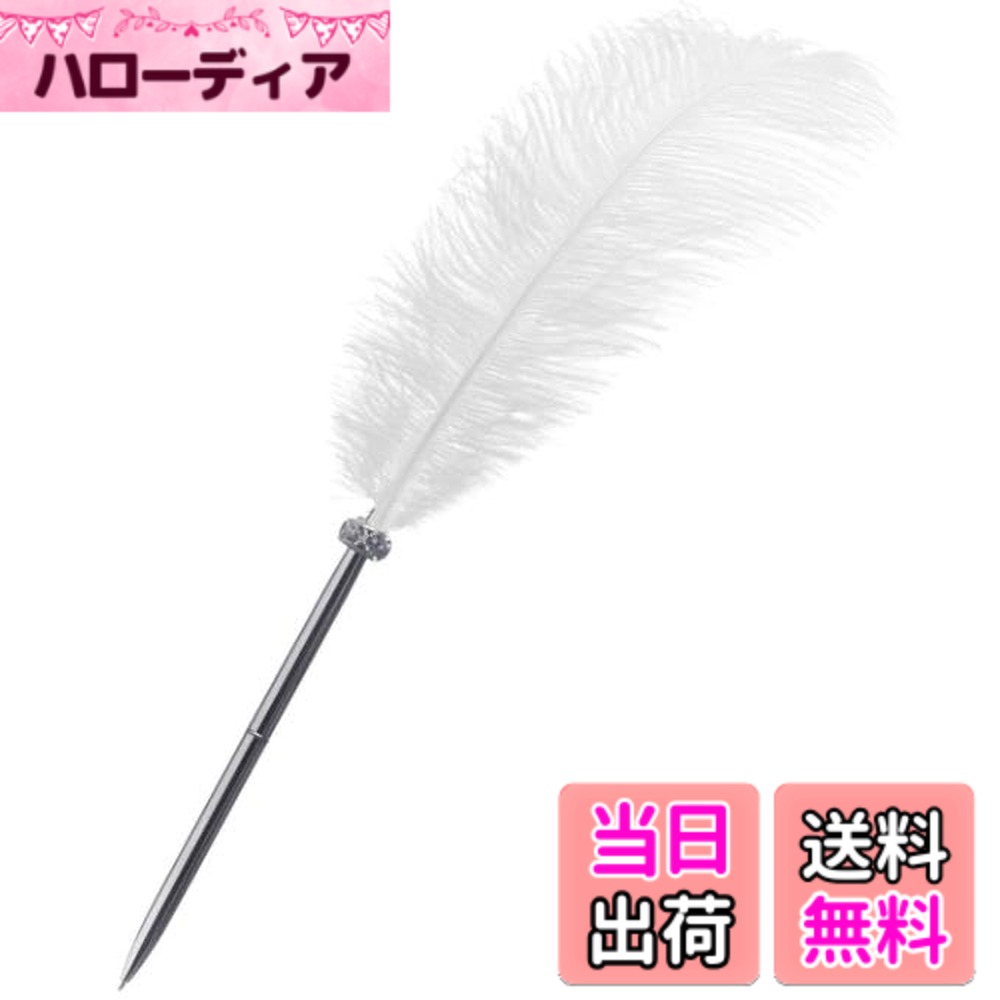 楽天市場】羽ペン ダライッティの通販