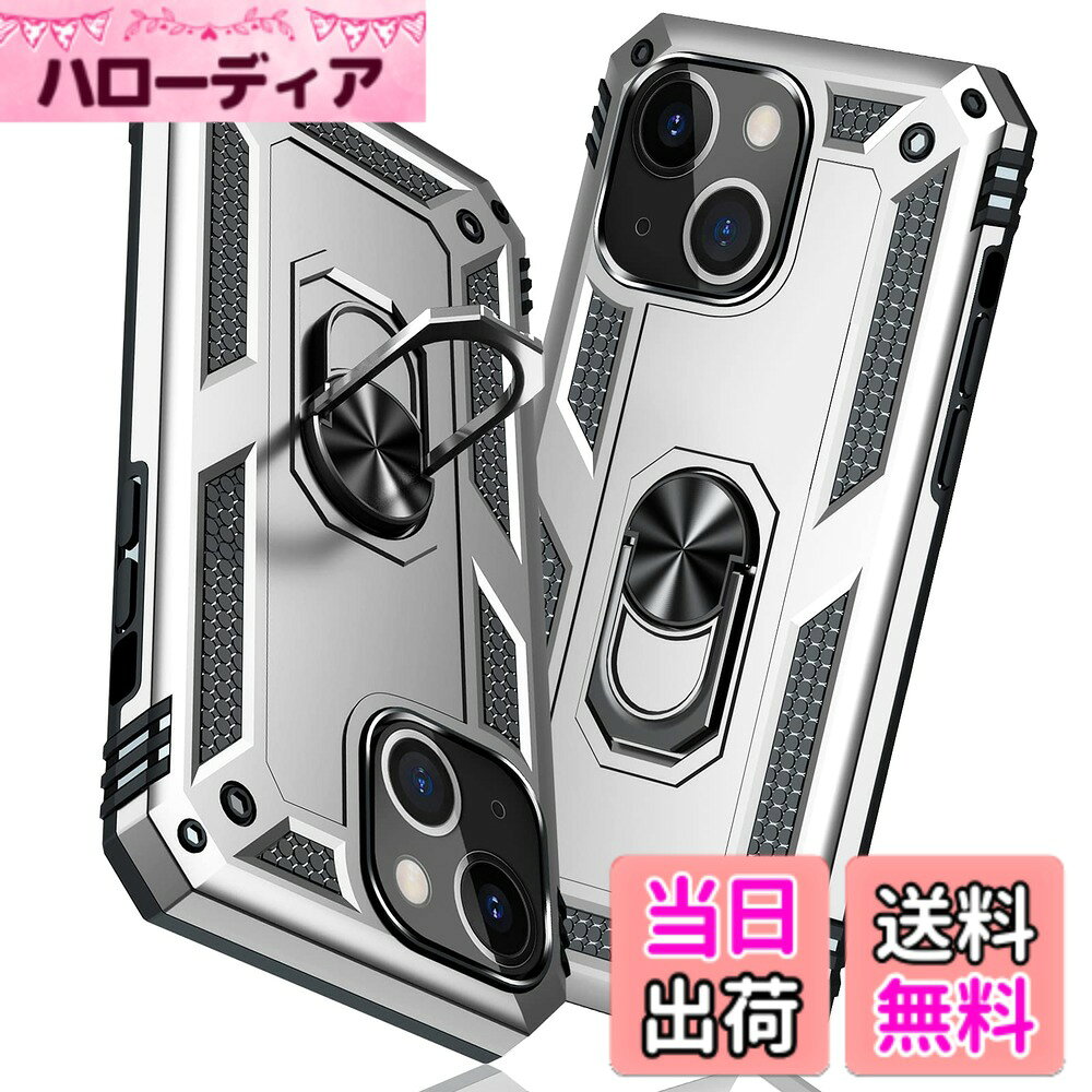 【送料無料】TMUJWS iPhone 14 用のケース リング 耐衝撃 衝撃吸収 傷防止 全面保...