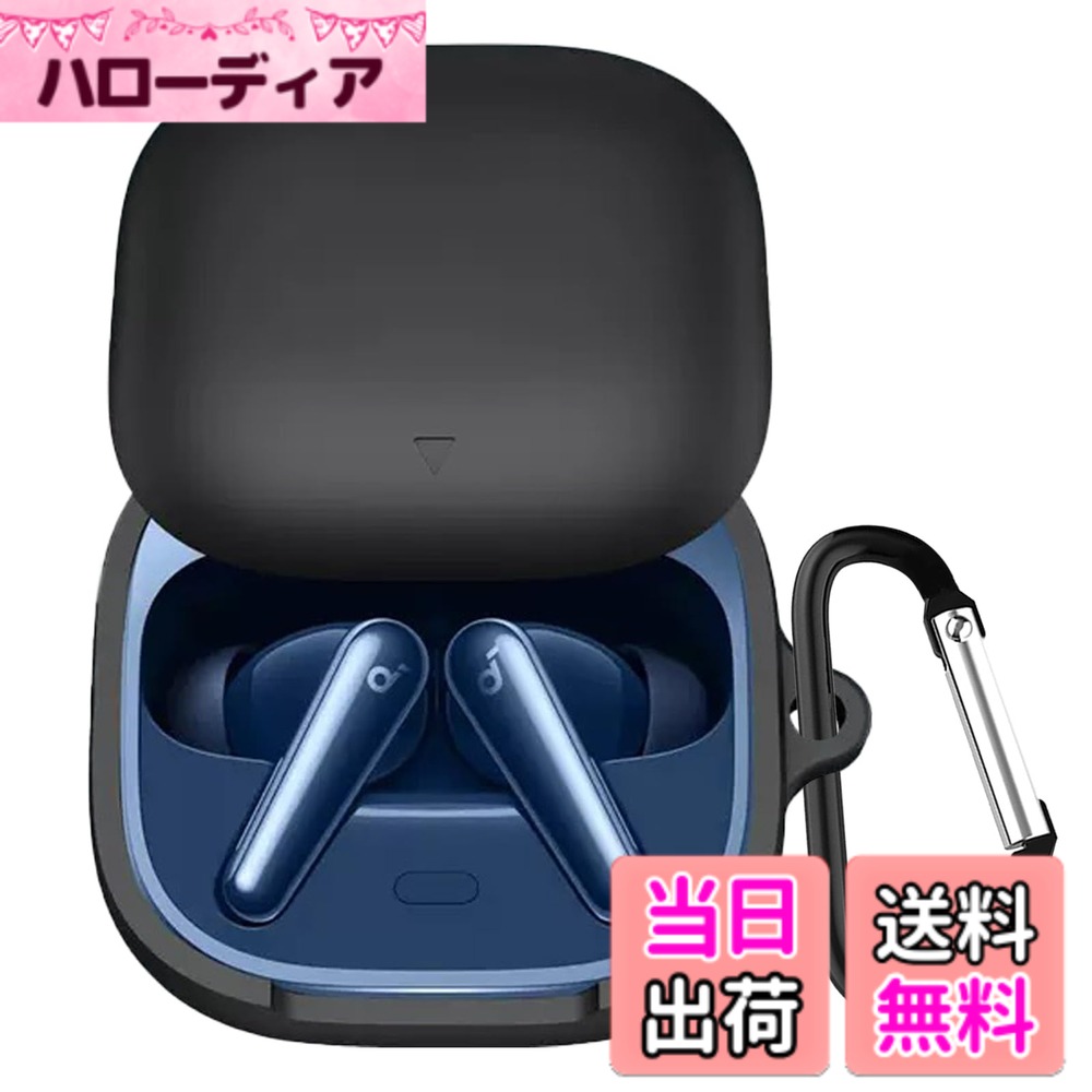 KANOYO Anker Soundcore Liberty 4 用 ケース カバー anker soundcore liberty 4シリコン ケース 保護カバー 落下防止 キズ防止 耐衝撃 軽量 装着充電可能 防水防塵 カラビナ付き 色：ブラック、サイズ：Soundcore liberty 5 ケース