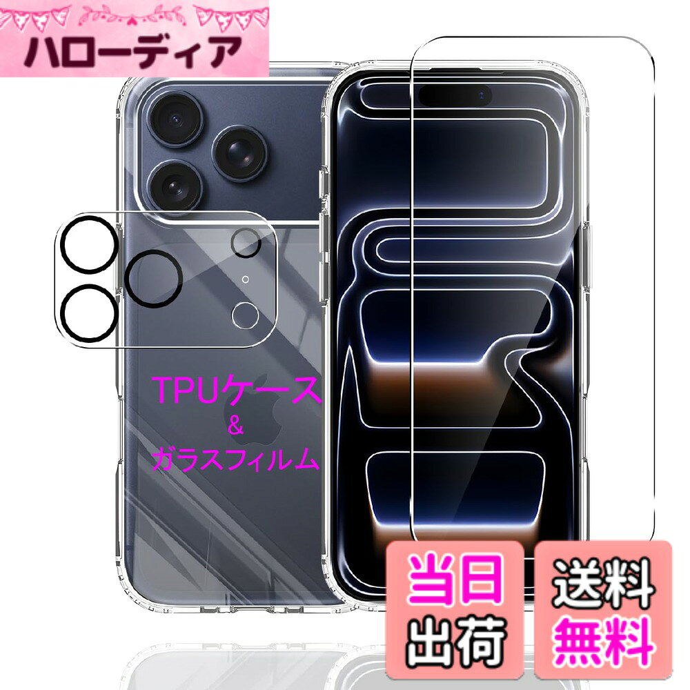 【送料無料】Wekrsu用の 携帯電話アクセサリケース MSSJK1 色：クリア、サイズ：iP...