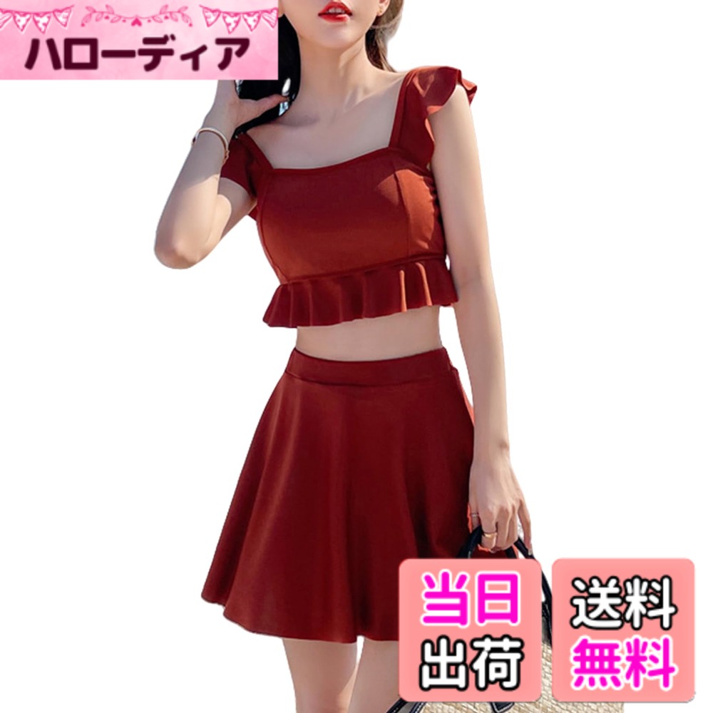 【送料無料】[Merelop Ceto] 水着 レディース ビキニ 体型カバー タンキニ セパレート スカート 2点セット 可愛い ハイウエスト 無地 ビスチェ風 バスト盛れる フレア フリル かわいい 女性 温泉 水着 リゾート ビーチ 海 色：ワイン、サイズ：XL hellodear-10776530 ハローディア楽天市場店 パッケージ画像
