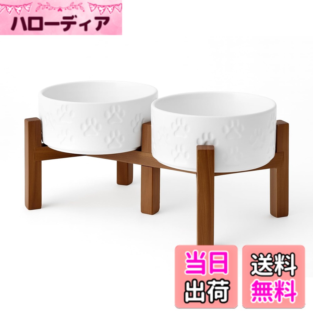 【送料無料】FeedFurry 犬 餌入れ 陶器 ボウル 猫 ペット えさ 皿 水入れ アカシア 木製 ボウルスタンド フードボウル 子犬 小型犬 中型犬 色：にくきゅうマーク柄、サイズ：850ml