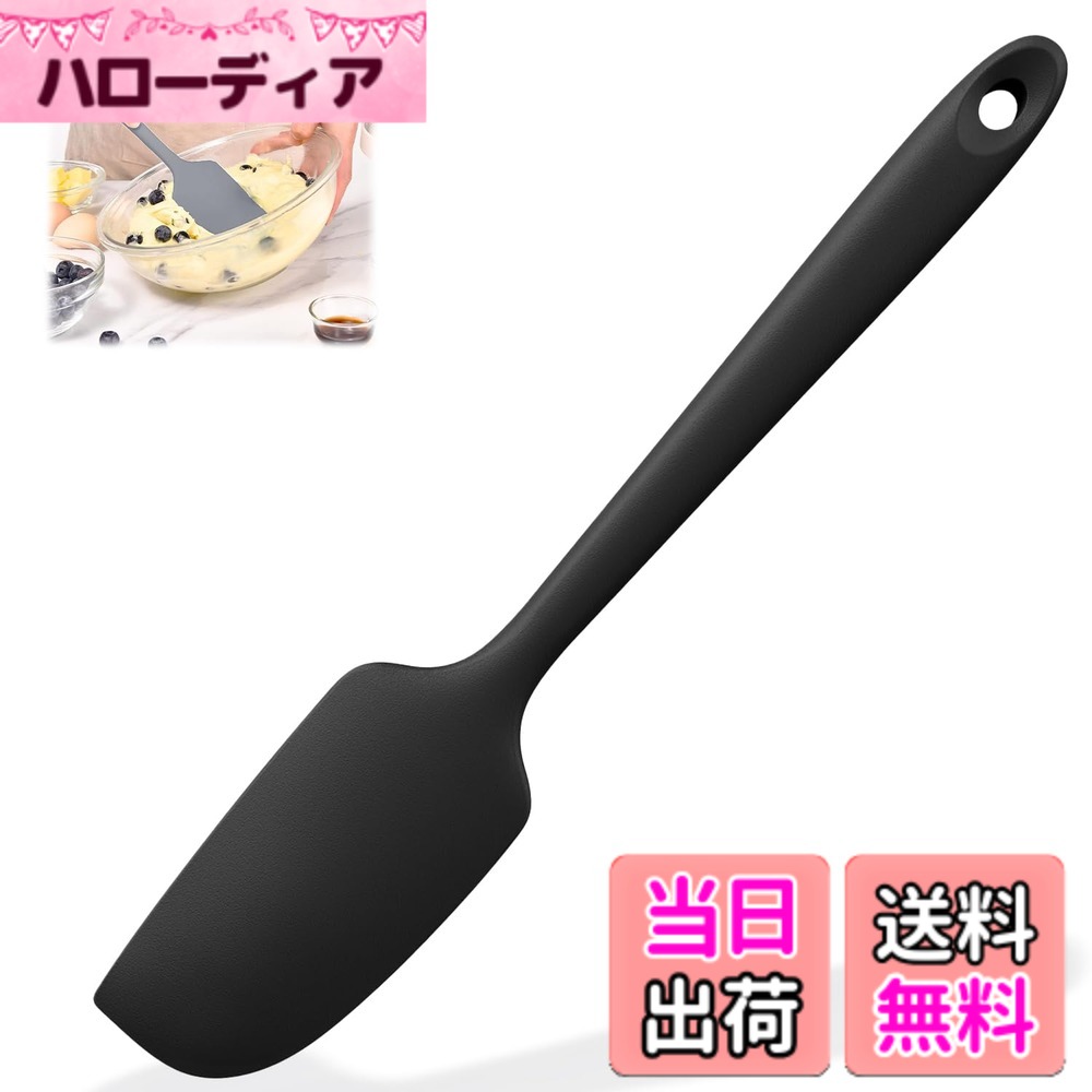 商品情報商品の説明ゴムベラ 耐熱 スパチュラ 黒色/灰色 2サイズ シリコン製 調理道具 食洗機対応 一体成型 キッチンツール 料理 お菓子作り 繰り返し使える主な仕様 【4種類のサイズ展開】（小サイズ20.8x3.9cm／大サイズ27.5x5.2cm、各黒/灰色）調理スタイルに合わせてお選びいただけます。滑り止め加工のエルゴノミックハンドルで握りやすく、吊るし収納可能なデザインでキッチン整理にも便利です。【安心・安全な食品級シリコン素材】高品質シリコンを使用し、-40度-250度の広い温度範囲に対応。熱いお鍋料理から冷たいお菓子作りまで、あらゆる調理シーンで安心してお使いいただけます。【長く使える耐久設計】高弾性シリコンを採用しているため、変形しにくく長期間使用可能。調理器具の表面を傷つける心配がなく、キッチン用品を保護します。【衛生的で簡単なお手入れ】食洗機対応で清潔に保てます。食材の匂いや汚れが残りにくい特殊コーティング加工を施しており、毎日の調理を快適にサポート。※表面がツルツルとした仕上がりで。【調理の万能アイテム】混ぜる、炒める、すくうなど、和洋中の料理からお菓子作りまで幅広く対応。1本あると便利なキッチンツールです。