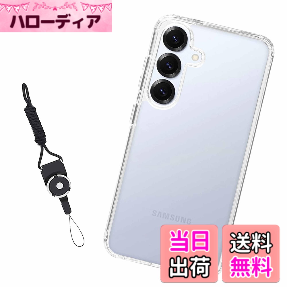 【送料無料】HHHagwWWWwwwwwWgwaaacccwwwwwwwaaaawwwwwgawg 対応 Galaxy S25 ケー...