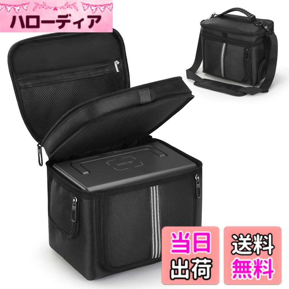 【送料無料】ポータブル電源 収納バッグ BLUETTI に適合して ポータブル電源 保護ケース 防塵 撥水 耐衝撃 収納ケース キャンプ 外出や旅行用 色：ブラック、サイズ：EB3A に対応