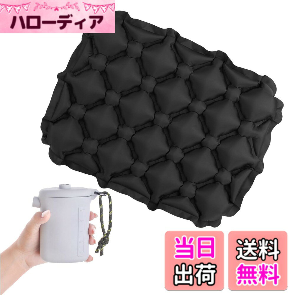 商品情報 商品の説明 主な仕様 【軽量＆手のひらサイズ】わずか約90g、折りたたみ時は手のひら（約3x9x10cm）に収まる超コンパクトサイズ。飛行機・スポーツ観戦・釣り・アウトドアなど、荷物を最小限に抑えたいシーンでも持ち運びラクラク【収納ケースが空気ポンプに変身】エアー座布団の収納ケースがそのまま空気ポンプとして使えます。手で押すだけで約10秒で膨らみ、口を付けず衛生的。空気抜きもワンタッチで簡単。使わない時はコンパクトに畳んでケースに収納でき、持ち運びラクラク【ふんわり快適＆お手入れ簡単】内部の空気構造が体重をやさしく分散し、お尻の負担を軽減。長時間座っても疲れにくく、フェス・野外ライブ・コンサート・夜行バスなどに最適です。生地には耐久性に優れた40Dナイロンを採用し、キズや衝撃に強く、撥水加工により汚れもサッと拭き取れます【1人用に最適なサイズ感】1人で使うのにちょうど良い大きさで、レジャーシートや座布団 椅子にさっと敷くだけ。コンパクトなのにクッション性がしっかりあり、省スペースでも快適空間を確保できます【多用途＆収納袋付き】ミニ座布団や携帯座布団としても重宝し、アウトドア座布団や飛行機 クッションとしても活用可能。キャンプ、犬の散歩、花見、登山、旅行、車中泊など、幅広いシーンで大活躍。収納袋付きで、使わないときはきれいにまとめて保管可能です # 【送料無料】TRIWONDER レジャーシート 1人用 エアークッション アウトドアや旅行が好きな方にとって、快適に過ごすためのアイテムは欠かせません。しかし、長時間座っていると疲れたり、座る場所が悪いと不快に感じたりすることも多いです。そんな悩みを解決するのが、TRIWONDERのレジャーシートです。このエアークッションは、飛行機や野外活動にピッタリ。コンパクトなサイズで持ち運びも簡単ながら、しっかりとしたクッション性を誇ります。空気ポンプも収納ケースとして使え、手軽に膨らませることが可能です。いままでの不快な座り心地から解放され、アクティブな外出を存分に楽しめます。ぜひ、この機会に試してみてください。持ち運び便利で多用途に活躍するこのアイテムが、あなたの生活を一層豊かにしてくれることでしょう。 ## TRIWONDERレジャーシートの特長 TRIWONDERのレジャーシートは、いくつかの特長があります。まず、非常に軽量で持ち運びがしやすい点です。わずか90gという軽さは、多くの場面で大きなメリットとなります。例えば、キャンプやピクニックなど、荷物を最小限に抑えたいとき、旅行の際の帰り道には特に重宝するでしょう。折りたたみ時には、手のひらサイズになるため、バックパックに簡単に収納できます。 さらに、収納ケースがそのまま空気ポンプとして機能するのも嬉しいポイントです。手で押すだけで約10秒で膨らむので、使い方もとても簡単です。口を付けずに空気を入れられるため、衛生面でも安心です。使用後は、ワンタッチで空気を抜けるので、収納も手軽。また、使用しないときはコンパクトに畳んで、収納袋に収めることができます。 TRIWONDERレジャーシートは、快適さを追求した設計がなされています。内部の空気構造が体重を優しく分散させるため、長時間座っても疲れにくいのです。コンサートやフェス、それに夜行バスなど、長時間の座位が必要な場面でも、大いに活躍します。生地には耐久性に優れた40Dナイロンを使用していますので、キズや衝撃にも強く、撥水加工が施されているため、汚れたらサッと拭き取るだけで済みます。 ## 使い方と活用シーン このレジャーシートは、多様なシーンでの利用が可能です。まずキャンプやバーベキュー場では、地面に直接座るよりも断然快適です。少しでも楽に座りたい方には最適でしょう。また、公園でのピクニックでも、サッと広げるだけで快適なスペースを確保できます。わざわざ重いシートを持ち運ぶ必要がなく、軽量さも大きなポイントです。 飛行機移動や長編旅行の際には、エアークッションの独自性が際立ちます。小さく折り畳めるため、機内にも負担をかけずに持ち込めます。飛行機の座席で長時間過ごす際も、快適な座り心地でリフレッシュできるでしょう。旅行先でも、観光地などで一休みする際に、これを取り出して使うと、どこでもすぐに快適な席を確保できます。 さらに、アウトドアアクティビティーだけでなく、ランニングやウォーキングの際に休暇を取る時など、ほんの少しの時間でも楽しい時間を増やしてくれるアイテムと言えます。また、圧倒的なコンパクトさは、収納携帯性の良さも生み出しており、使用しない時は持ち運びの面倒がありません。 ## 購入時の注意点 TRIWONDERレジャーシートを購入する際には、いくつかの注意点があります。まず、使用前にしっかりと空気を入れて、特にサイズ感を確認してください。1人用に設計されているため、しっかりとした座り心地を楽しむには、適度な量の空気が必要です。 また、耐久性に優れたナイロン生地が使用されていますが、尖ったものや粗い地面での使用は控えると良いでしょう。これにより、より長持ちして扱いやすい製品となるでしょう。 このレジャーシートは、アウトドアだけでなく、家庭でも利用していただけます。リビングやバルコニーでの使用なら、アクティブな日常を過ごす手助けとなるでしょう。購入後は、ぜひさまざまな場面での活用を試みてください。このアイテムがあなたの日常を豊かにするひとつのキーポイントになるはずです。 ## まとめ - TRIWONDERレジャーシートは、軽量で持ち運びやすい。 - 空気ポンプ機能付きで、使用は簡単。 - 長時間座っても疲れにくい快適な設計。 - 多様なシーンで活用でき、特にアウトドアに最適。 - 耐久性・撥水性があるため、汚れたらさっと拭ける。 - お手入れも容易で、購入後も安心して使用できる。 このレジャーシートが、あなたのアクティブライフにお役立ていただけることを願っています。
