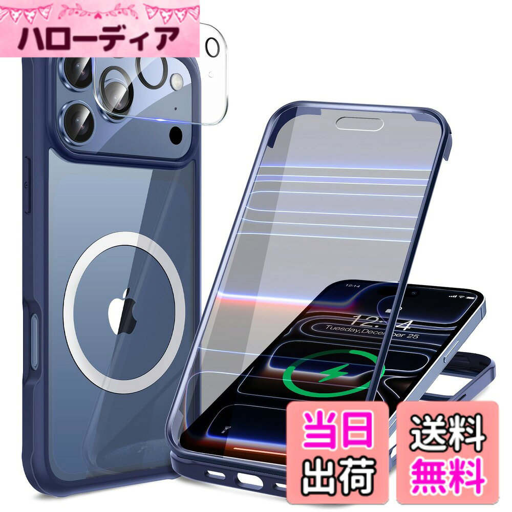 【送料無料】HAUTRKBG iPhone 用 ケース クリア 両面強化ガラス 全面保護【MagSafe...