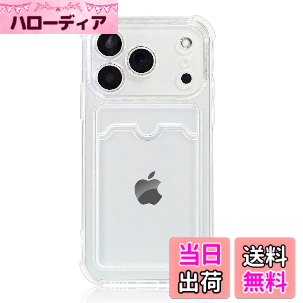 【送料無料】JOOBOY スマホケース 対応 クリアケース 透明 カード収納 TPU ソフト ...