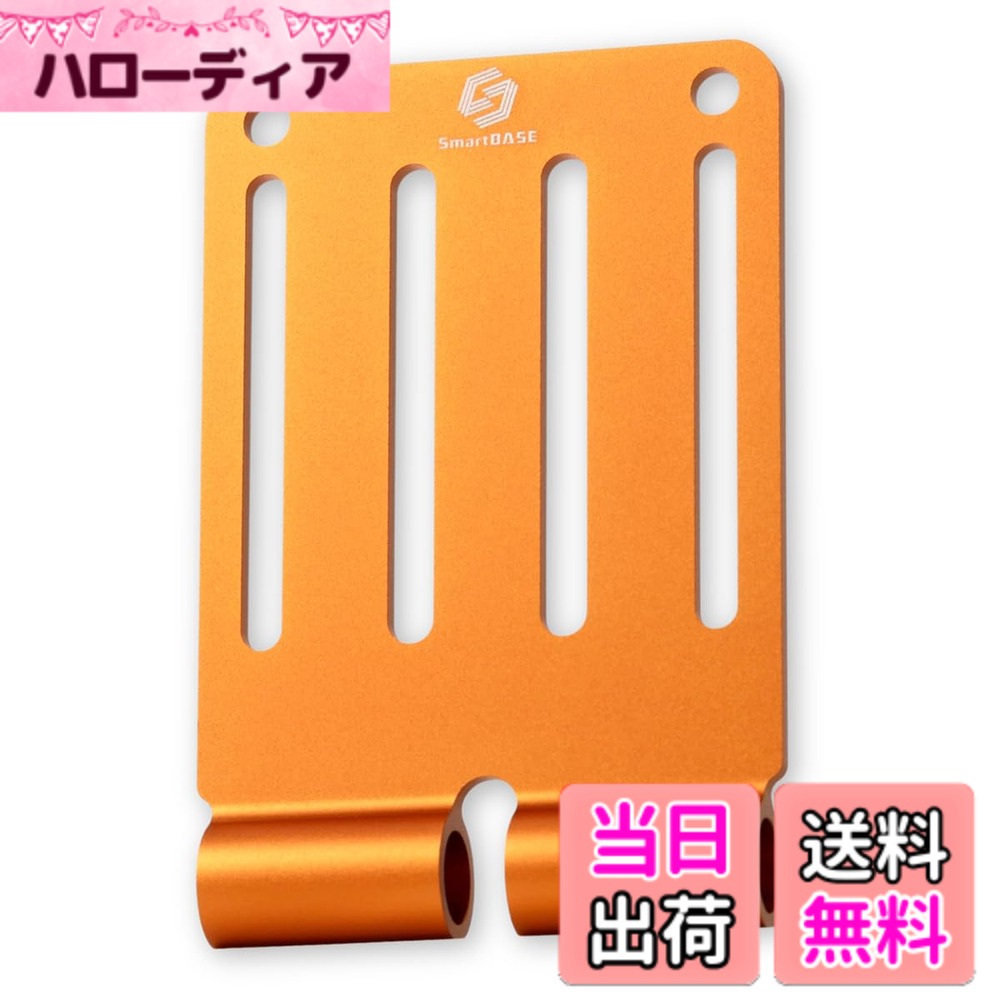 ベルトループ アルミ総削り出し 連結金具 腰道具カスタム用 カラー 軽量 高強度 マルチブランド対応 公的機関強度試験済 SmartBASE SmB-ALU15L 色：サンセットオレンジ、サイズ：ロングサイズ
