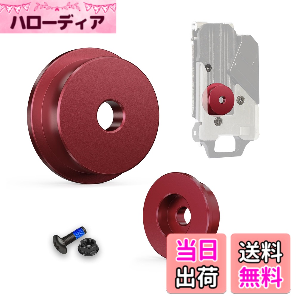 商品情報 商品の説明 オス金具 お好きな工具や工具袋、などをワンタッチ化でき、DIYや自作、または改造に適しています。 主な仕様 腰装ツールをスムーズにワンタッチ化！：既製のワンタッチ式工具ホルダーやベルトタイプホルダーに対応。工具袋や道具類を瞬時に着脱可能にするカスタム金具です。本製品は、先進的なCNC切削加工＋陽極酸化仕上げを採用し、プラスマイナス公差を0.1mm以内に制御。出荷前にはバリ取り処理を施し、QC検査を実施済みです。ご注意ください：各ディスプレイの個体差ならびに製造ロットによる差異のため、色調に一定のバラツキが生じます。実物のカラーはお手元に届いた製品を最終基準としてご認識ください。対応機種は以下の通りです：SF-MHLD/SF-CHLD/SF-LHLD/SF-MTHLD/SF-THLD/TB-HP6P/TB-HP1P/TB-HP6M/TB-HP1Mなど【もちろんスリムタイプにも適合します】 # 【送料無料】[HAMUSUI]オス金具 市販のワンタッチ工具ホルダーとの互換性を有します【高強度なアルミ合金製+アルマイト仕上げ 】【回転式 】取付金具 スリムホルダー対応 セフティホルダー セフティ金具 色：ルビーレッド、サイズ：1個入り体験用 日々のDIYや作業において、工具の取り扱いは大変重要です。しかし、工具が重なったり、不便に収納されていることが多く、悩んでいる方も多いことでしょう。「工具が使いたいときにスムーズに取り出せない」「ワンタッチで取り付けたい」など、使い勝手の悪さに困っている方も少なくありません。これらの悩みを解決するのが、[HAMUSUI]オス金具です。 この金具は市販のワンタッチ工具ホルダーとの互換性があり、アルミ合金製かつアルマイト仕上げを施されています。頑丈な作りながらも軽量で、手軽に使いこなせるため、日常の作業を快適にサポートします。 取り付けも簡単で、多種多様な工具や工具袋に対応しています。さらに、回転式の設計により、自在に動かせるのも嬉しい点です。これにより、作業環境をすっきりさせ、効率的に進められることを実感いただけます。さあ、この機会に利便性の高い[HAMUSUI]オス金具を手に入れて、DIYライフを充実させましょう！ ## 高強度で耐久性のあるアルミ合金製 [HAMUSUI]オス金具は高強度なアルミ合金を使用しており、非常に耐久性が高いことが特長です。この金具は、日常的に使うことを想定して設計されているため、摩耗や変形に強く、長期間安心して使用できます。 アルミ合金は軽量であるため、工具を持ち運ぶ際に大きな負担がかかりません。また、錆や腐食にも強いので、屋外での使用も安心です。この製品は、使い勝手を追求した設計を施しており、DIYや業務用にも幅広く対応しています。 さらに、アルマイト仕上げによる表面処理が施されており、外観も美しく、傷がつきにくいと言うメリットがあります。この仕上げ加工により、見た目も大切にしながら、実用性を高めている点が魅力の一つです。 具体的な使用例としては、工具袋の留め具として利用することができます。これによって、必要な工具をすぐに取り出しやすく、効率的に作業を進めることが可能です。使うたびにその利便性を実感できるでしょう。 加えて、先進的なCNC切削加工技術を採用しているため、製品の精度は非常に高く、プラスマイナス公差を0.1mm以内に誤差を抑えています。これにより、正確な取り付けが可能となり、工具ホルダーの信頼性を一層高めています。 ## 取り付けも簡単！多種多様な工具に対応 [HAMUSUI]オス金具の魅力は、簡単な取り付け方法にあります。市販のワンタッチ工具ホルダーやベルトタイプホルダーに容易に取り付けが可能ですので、DIY初心者の方でも安心です。 対応する機種は多岐にわたり、SF-MHLDやSF-LHLD、TB-HPシリーズなどがあります。これによって、既存の工具類にスムーズに組み合わせることができ、大きな手間なしで作業を開始できるのがポイントです。 具体的には、まず金具を目的の位置に配置し、ネジ等で固定します。非常にシンプルな手順なので、時間がないときでも導入が容易です。取り付け後は、工具を瞬時に着脱できるようになるため、作業効率が格段に向上します。 また、回転式の設計により、工具の向きを自由自在に調整することができます。これにより、狭いスペースでの作業もストレスフリーに行えます。実際に作業を行うと、その便利さをすぐに体感できるでしょう。 ご注意としては、色調に若干のバラツキが生じることがありますが、これは製造ロットやディスプレイ設定によるものですので、実物を基準にお考えいただければ幸いです。 このように、[HAMUSUI]オス金具は多様なニーズに応える製品であり、DIY愛好者のお供として最適です。作業効率を上げるだけでなく、日々の作業を倍増させる力を秘めています。 ## スリムホルダーにも対応！省スペース設計 最近では、作業スペースに限りがある方も増えています。そのような時に役立つのが、[HAMUSUI]のオス金具です。スリムホルダーに対応しているため、省スペースでの活用が可能です。 この金具は、思わず工夫したくなるデザインで、場所を取らず効率的に工具を整理できます。これにより、作業時の出し入れが非常に楽になります。省スペースにこだわるあなたにとって最適な選択肢と言えるでしょう。 一般的な工具ホルダーでは、スペースを取られてしまうことが多いですが、このオス金具は特にコンパクトに設計されています。だから、自宅の限られた作業スペースでも、スッキリとした状態で使用することが可能です。 さらに、この金具は回転式ですから、工具を必要な方向に向けて置くことができ、作業の効率をさらに向上できます。これによって、作業がスムーズに進み、集中力を維持しやすくなるでしょう。 空間の有効利用を目指すなら、是非[HAMUSUI]オス金具をお試しください。振り返ってみたときに、スリムな作業環境が整っているだけでなく、道具の配置が機能的になり、成果が上がることを実感できるでしょう。 ## より快適に作業を進めるための注意点 製品を使用する際、特定の注意点に留意することで、さらなる利便性を得ることができます。まず、取付金具を使用する際は、暑さや湿度の影響に注意が必要です。特に高温や多湿な環境では、金具の耐久性に影響を及ぼす場合がありますので、使用条件を確認しましょう。 さらに、使用に関しては、工具の重さを考慮することが大切です。特に大きな工具を装着する際は、取り付けがしっかり行われているか確認してください。安全に作業を進めるための基本です。 製品の特徴として、耐久性は非常に高いですが、定期的にメンテナンスを行うことで、長持ちさせることができます。金具表面の状態をチェックし、必要に応じて清掃を行いましょう。お手入れを継続することで、作業環境も快適に保たれ、よりスムーズに作業が進むでしょう。 最後に、DIYや修理に関する基本的な知識を持っているとさらに良い効果が得られます。工具の使い方を知っていることで、安全かつ効率的に作業を進めることができるため、しっかり学んでおくことをおすすめします。 ## まとめ - [HAMUSUI]オス金具は高強度なアルミ合金製で、耐久性に優れています。 - 簡単に取り付けができ、多種多様な工具に対応しています。 - スリムホルダーにも対応した省スペース設計が魅力です。 - 使用環境や重さに注意することで、さらなる利便性が得られます。 - 定期的なメンテナンスを行うことで、長持ちさせることが可能です