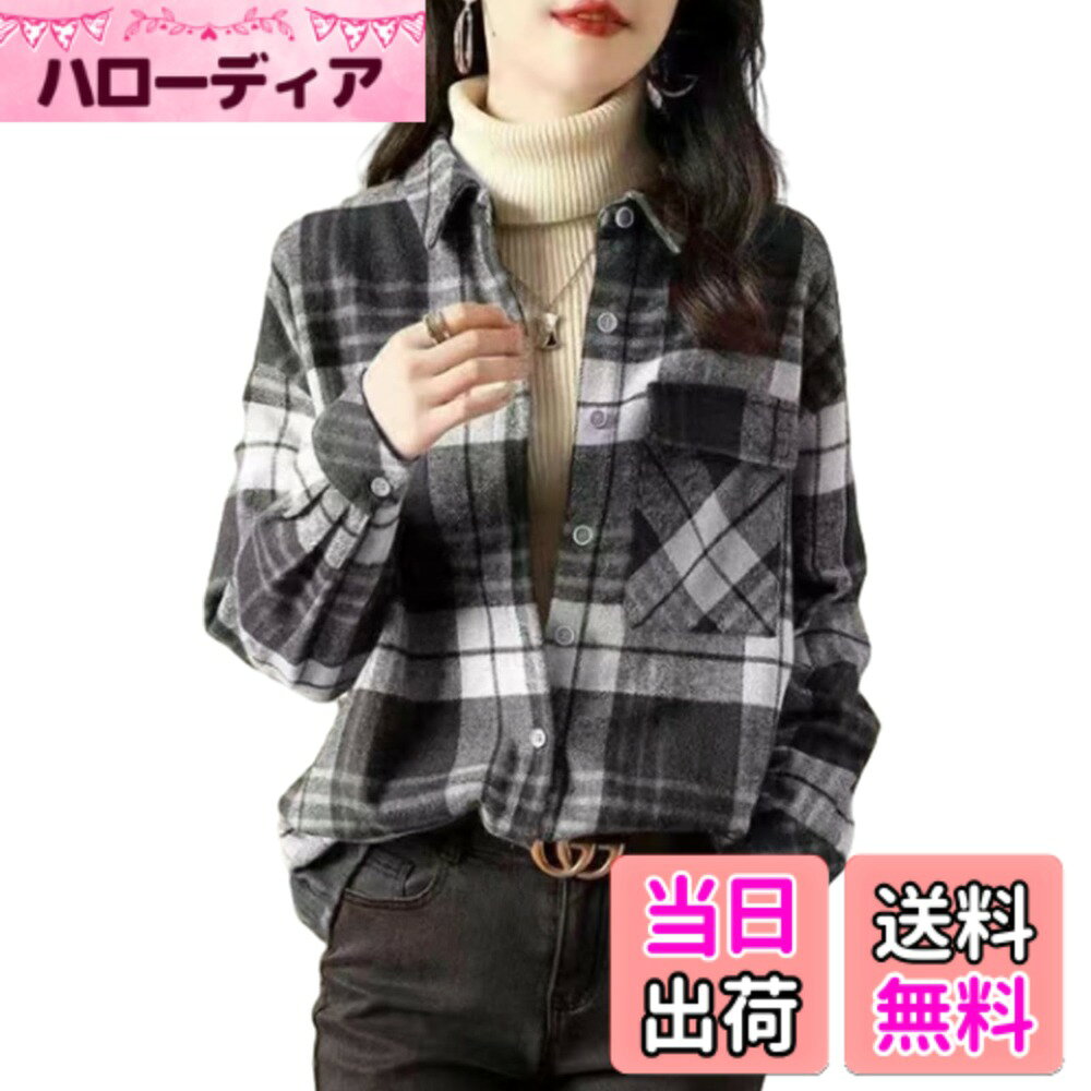 商品情報商品の説明主な仕様 サイズ:M:着丈72cm、バスト:106cm。L:着丈73cm、バスト:110cm。XL:着丈74cm、バスト:114cm。計測に付きましては手測りとなりますので若干の誤差 はご了承ください。撮影環境やパソコンのディスプレイなどの影響により色が若干違って見える場合もあります。一枚でトップスとしてはもちろん、ゆったりとしたフォルムのためアウターとしても活躍するシャツです。厚手で質感があり、保温効果が高く、秋冬にぴったりです。材質は強靭性と耐摩耗性に優れ、摩耗変形しにくい。肉厚な全面裏起毛仕様でチクチク感のない着心地の良いタッチ、吸湿発熱特性で体感温度をアップし、長時間に暖かさをキープ適切な手入れと洗浄を経て、長い間使用することができます。適度にゆとりのあるサイズ感で、軽いソフトな肌当たりなのでとても着易いアイテムです。少しゆったりしたバージョンで、体型にとても包容力があります。襟付きなのでボタンを開けて着ると、首が細っそり長く見えます。首元周囲はボタン調節を採用しているので、だからしっかり閉じてカジュアルに着こなすことができます、ボタンを開けて、きれいな首を出すこともできます。胸元にポケットがあり、小物や鍵などを入れることができるのも嬉しいポイントです。お尻も隠れるロング丈、ストレスなく着れるゆったりサイズ感、痩せ見え効果抜群。フロント部分にもボタンが付いていて着脱しやすい。シンプルな柄と落ち着いた色合いなので色々なボトムと相性抜群です。スキニーパンツやタイトスカートと合わせると綺麗めコーデの完成。Tシャツやニットの上からサラッと羽織るだけでも、ワンピースやスカートとあわせて可愛らしく。シャツとタートルネックのセーターを重ね着するのは非常に流行している組み合わせで、この組み合は保温だけでなく非常におしゃれで、寒い冬に暖かいとおしゃれを保つことができます。着こなしによって、様々なムードを演出する優秀な一着です。カラーバリエーションはブラック、コーヒー、の使い勝手バツグンな2色をご用意しており、色やサイズ違いでお友達や姉妹とお揃いや親子コーデを楽しんでいただけます。普段使いはもちろんのこと、通勤、通学、在宅ワークにリモートワーク、学校行事やイベント、デートや食事会、お散歩やショッピング、お部屋着やルームウェアなど幅広く対応可能です。それはまたあなたの世話を表現するために家族、友人、そして恋人に与えることができます。