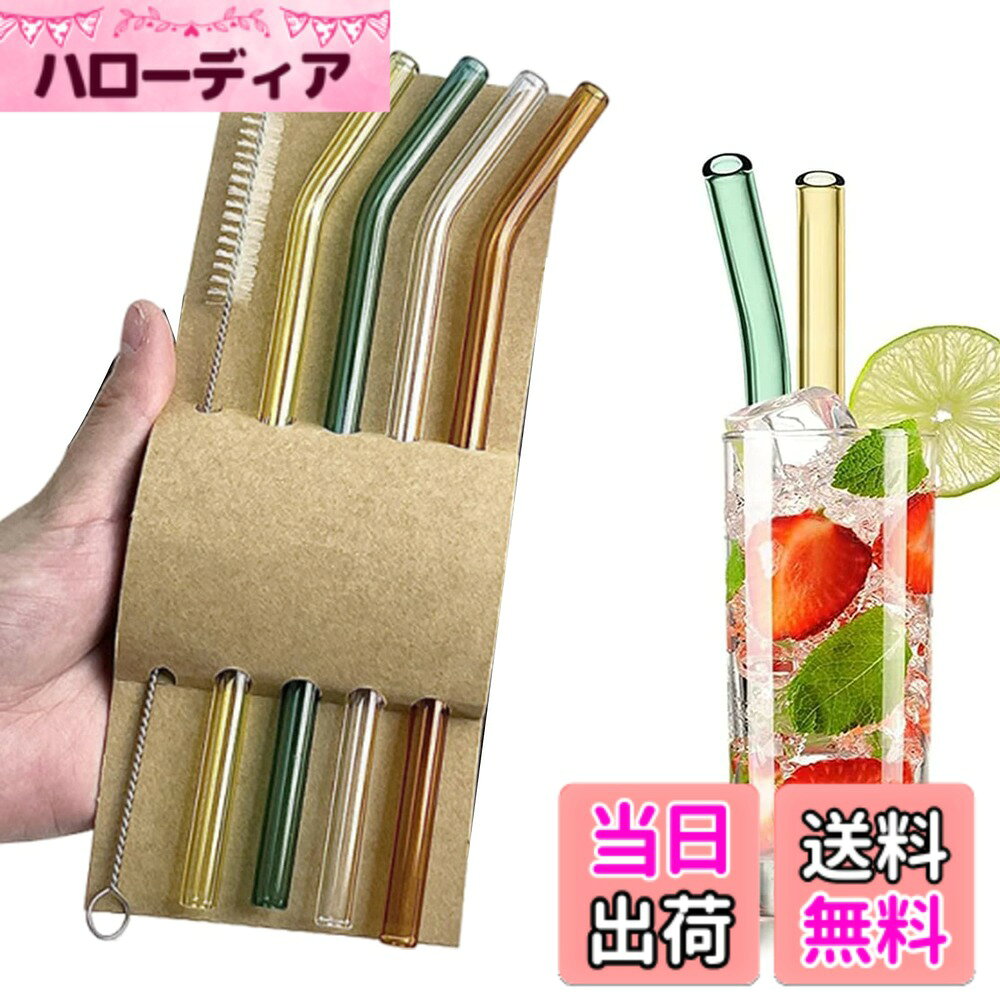 商品情報商品の説明主な仕様 【セット内容】プラスチックストロー 6本セット：専用ブラシ2本付き。【材質】プラスチック、無毒、BPAフリー、、鉛フリー、フタル酸フリー、環境に配慮した耐久性。【耐熱と堅牢】高温飲料の心配はありません。耐熱性が高く、変形や破裂することはありません。【シンプルクリーニング】この製品には洗浄ブラシが付属しており、清潔さが簡単になります。各ストローを簡単に洗浄し、衛生的で長期的な使用【複数の場面での使用】ジュース、シェイク、アイスコーヒーなど様々な飲み物に適しています。ホームパーティー、ピクニック、パーティーの使用。