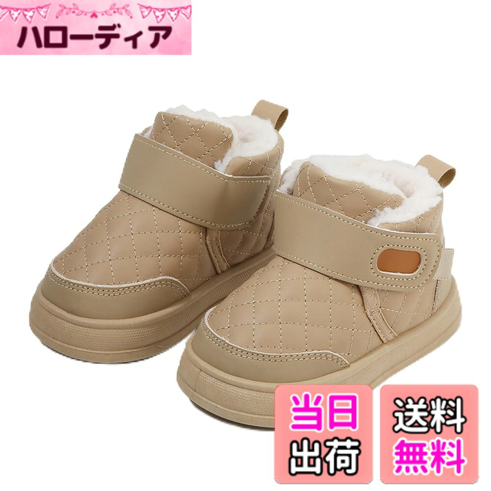 商品情報商品の説明説明 冬の通学や雪遊びに最適なキッズ向けスノーブーツです。滑りやすい路面でもしっかり踏ん張れる特殊防滑底、冷たい風を通さない高密度防水素材、そしてふんわり温かい保温インナーを採用。マジックテープで簡単に履けるので、小さなお子様でも自分で着脱できます。主な仕様 暖かい裏起毛:綿羊のような柔らかい毛むくじゃら素材の完成里地で、普通のスノーブーツより更に暖かいです。子どもたちが雪の中で遊んでいる間、足がずっとサラサラで暖かいです。滑り止めの靴底: 子供用雪靴はゴム製の滑り止め靴底を採用しており、良好なグリップ力と耐摩耗性を持ち、効果的に子供が滑って転んでけがをすることを予防します。同じ色の靴底を採用して汚れに強く、保護者はさらに安心して子供が雪の中で自由に遊ぶことができます。通気性防水素材: 靴の表面は防水シートで覆われています。完全防水ではなく短時間防水が可能です。靴表面には菱形模様設計を採用し湿気を早く排出する助けとなり、蒸し暑い汗を避けて、子供が雪中で遊ぶ時両足は始終さらさらと暖かいです。調節可能なマジックテープ: スノーブーツは子供が簡単に着脱できるようマジックテープを採用しています。足型に合わせて伸縮自在に調整できるため、靴が外れる心配もなくフィットします。多用途: 日常通学からスキーにも使えます。軽量設計によって歩行負担を軽減します。おしゃれな外観とともに様々な色から選べるためギフトにもぴったりです。