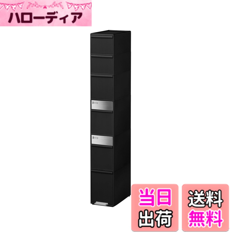 ライクイットペダル式ゴミ箱分別スイ...