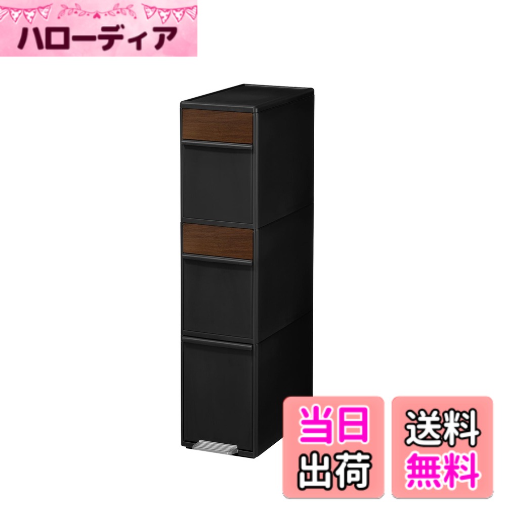 ライクイットペダル式ゴミ箱分別スイ...