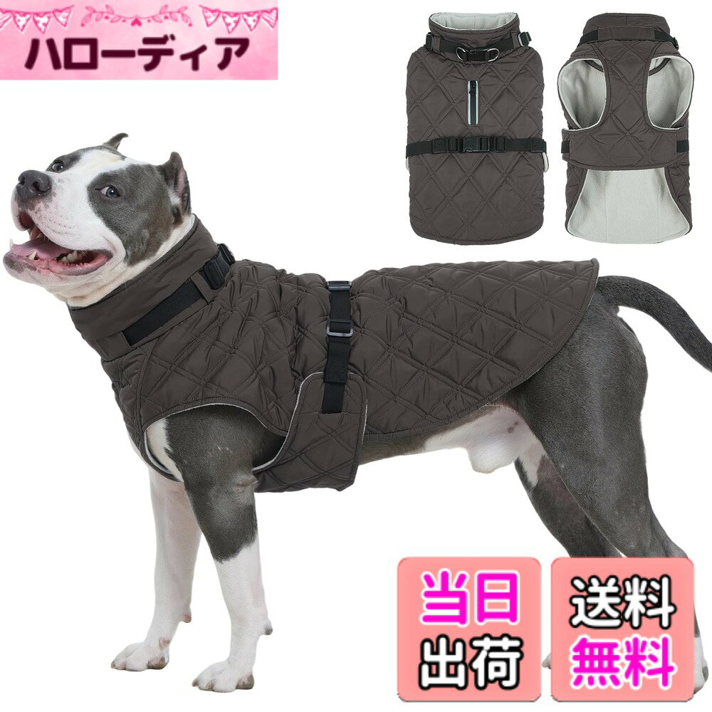 商品情報商品の説明Kuoser犬用コート 防寒ジャケット グレーXS(SS)主な仕様 【暖かさと快適さを追求したフリース裏地】本体には柔らかく厚みのあるフリース裏地を採用、寒い日でも愛犬の体温をしっかりキープし、抜群の暖かさと快適さを実現しました。室内でも屋外でも、愛犬がリラックスして過ごせる一枚です。【防水防雪素材で雨や雪の日も安心】表面には防水防雪加工を施した高品質素材を使用。突然の雨や雪の日でも、愛犬の体をしっかり守ります。冬の散歩やアウトドア活動時にも安心してお使いいただけます。【耐久性の高いDリングとクイックリリースバックル】リードやタグを取り付け可能な強化Dリングを装備。さらに、着脱が簡単なクイックリリースバックルを採用し、忙しい朝や動き回る愛犬にもストレスなく装着できます。【柔らかく動きやすい生地でストレスフリー】全体にわたって柔らかく伸縮性のある生地を使用。愛犬の動きを妨げず、自然な体のラインにフィットします。長時間の着用でも負担が少なく、日常使いに最適です。【クリスマスや新年にもぴったりのおしゃれデザイン】シーズンのイベントに合わせたおしゃれなデザインで、クリスマスや新年の記念写真にも映える一品。機能性とスタイルを両立し、冬の季節を楽しく演出します。