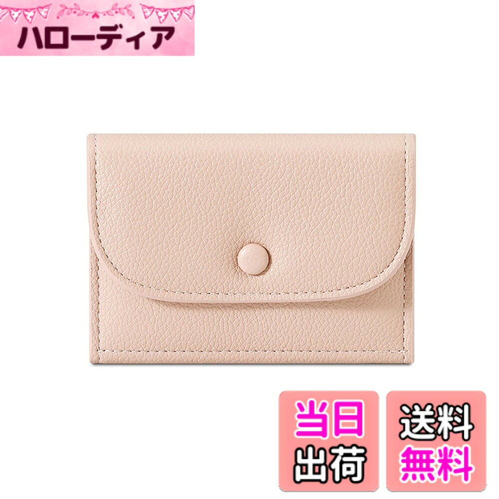 商品情報商品の説明主な仕様 【製品内容】PUレザーレディーススリムショートウォレット1本。【主な材質】PUレザー+ポリエステル。バッグは質感の生地を選び、皮質が繊細で、模様がはっきり見える。長く使えるように丁寧に縫っています。【サイズ】11.5 cm*8.5 cm*2.5 cm。単独で持ち運ぶだけでなく、バッグに入れることもできます。日常の外出に最適なスタイルです。【構造】2つのコインコンパートメント*3つのカードコンパートメント。【個性的なデザイン】コンパクトで短めの小銭入れは日常の持ち運びにぴったりで、シンプルな純色のデザインもスタイリッシュで、いつまで経ってもファッション業界のモデルであり、形にボタンを使ったデザインは、財布により多くの趣味とかわいらしさを加え、外観がシンプルでスタイリッシュであるだけでなく、実用性も兼ね備えており、収納デザインは日常使いに十分である。