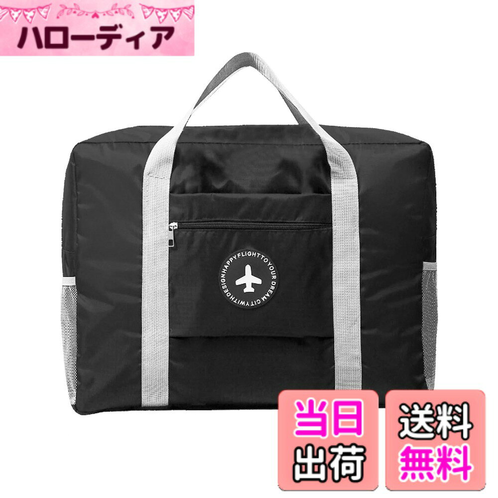 【送料無料】Akkerds 旅行バッグ キャリーオンバッグ 軽量 大容量 防水 コンパクト 出張 多機能 おしゃれ 男女兼用 45x35x17cm (ブラック) 色：ブラック hellodear-10643437 ハローディア楽天市場店 パッケージ画像