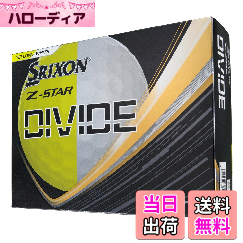 商品情報商品の説明数量限定モデル。パターの方向が合わせやすく、転がりが分かりやすいツートンカラー。ツアープロ使用モデル。優しさのZ-STAR。最高レベルの柔らかいウレタンカバーを使用により、他社、従来モデルを凌ぐ優れたアプローチスピン性能を実現。Z-STAR史上最高レベルのソフトコンプレッション設計により、他社を凌ぐ心地よい打感と優れた直進性を実現。主な仕様 ファストレイヤー D.G. コア 2.0br高反発アイオノマーミッド強弾道 338 スピードディンプル高スピン バイオ ウレタンカバー