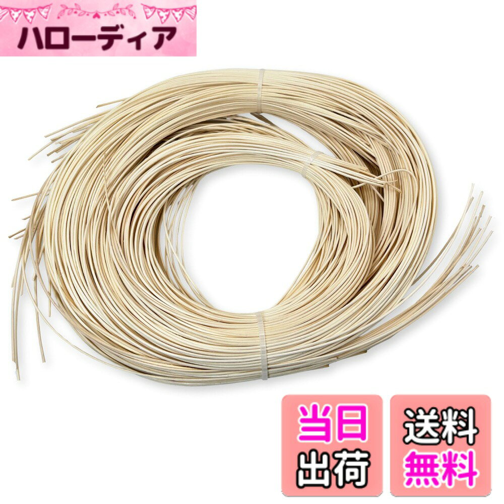 楽天市場】籐 ラタン 材料（ホビー）の通販
