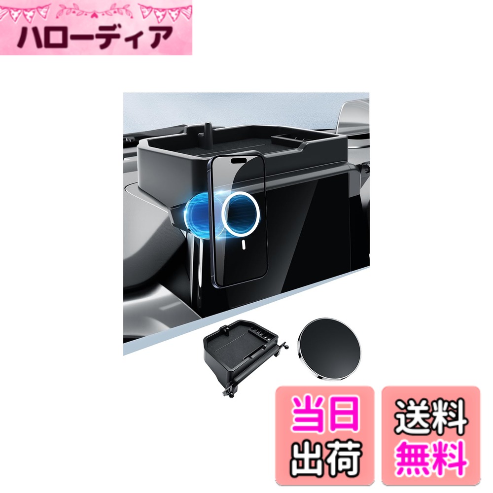 商品情報商品の説明主な仕様 【新型フロンクス スマホホルダー・ご愛車にピッタリ！】対応車種：スズキ フロンクス WEB3S型 2024年~現行。取り付けた瞬間からまるで純正品のような一体感を実現。*ご注意：MagSafe対応ケースや磁気対応スマートフォンケースをご使用ください。または、セットには磁石リングが含まれています。【MagSafe対応瞬間吸着】本体にスマホを置くだけでで取り付け可能。対応機種：Magsafe機能を搭載したのiPhone 16/15/14/13/12シリーズ：iPhone 15、15Pro、15 Plus、15Pro Max、14、14 Pro、14 Plus、14 Pro Max、13 Pro max、13 Pro、13、13 Mini、12 Pro Max、12 Pro、12とMini、iPad pro11"12.9"とMagSafeケースや、磁気のあるスマホケースを直接に装着可能で、着脱の手間が省けて便利。【強力磁力・片手操作】業界最高レベルのネオジム磁石を使用し、スマートフォンをしっかりと固定できます。運転中やブレーキ時、また道路振動があっても、スマートフォンの落下を心配する必要はありません。アルミ合金とソフトシリコンで丁寧に作られたホルダーは、酸化防止表面を持ち、耐久性がありながら光沢が美しい仕上がりとなっています。【自由な角度調整可能】この新型 フロンクス スマホホルダーは、直径17mmのボールヘッドにより、自由自在な角度調整が可能です。スマートフォンを固定した後、360度回転させることで、用途に合わせて、ドライバーの運転視野に最適な位置に調整できます。独自性のあるデザインで、運転中にスマホ操作が容易になります。自由度の高い角度調整ができるため、非常に便利な商品です。【安心のアフターサポート】：ご購入後もお客様にご安心いただけるよう、BIBIBOのフロンクス スマホホルダーには1年間の製品をお付けしております。万が一、初期不良や品質に関する不具合が発生した場合は、いつでもご連絡ください。弊社カスタマーサポートが24時間以内に迅速に対応し、交換対応など誠意をもってサポートいたします。※連絡方法：アカウントサービス内の「アカウントサービス」→「注文履歴」→「販売元」→「質問する」