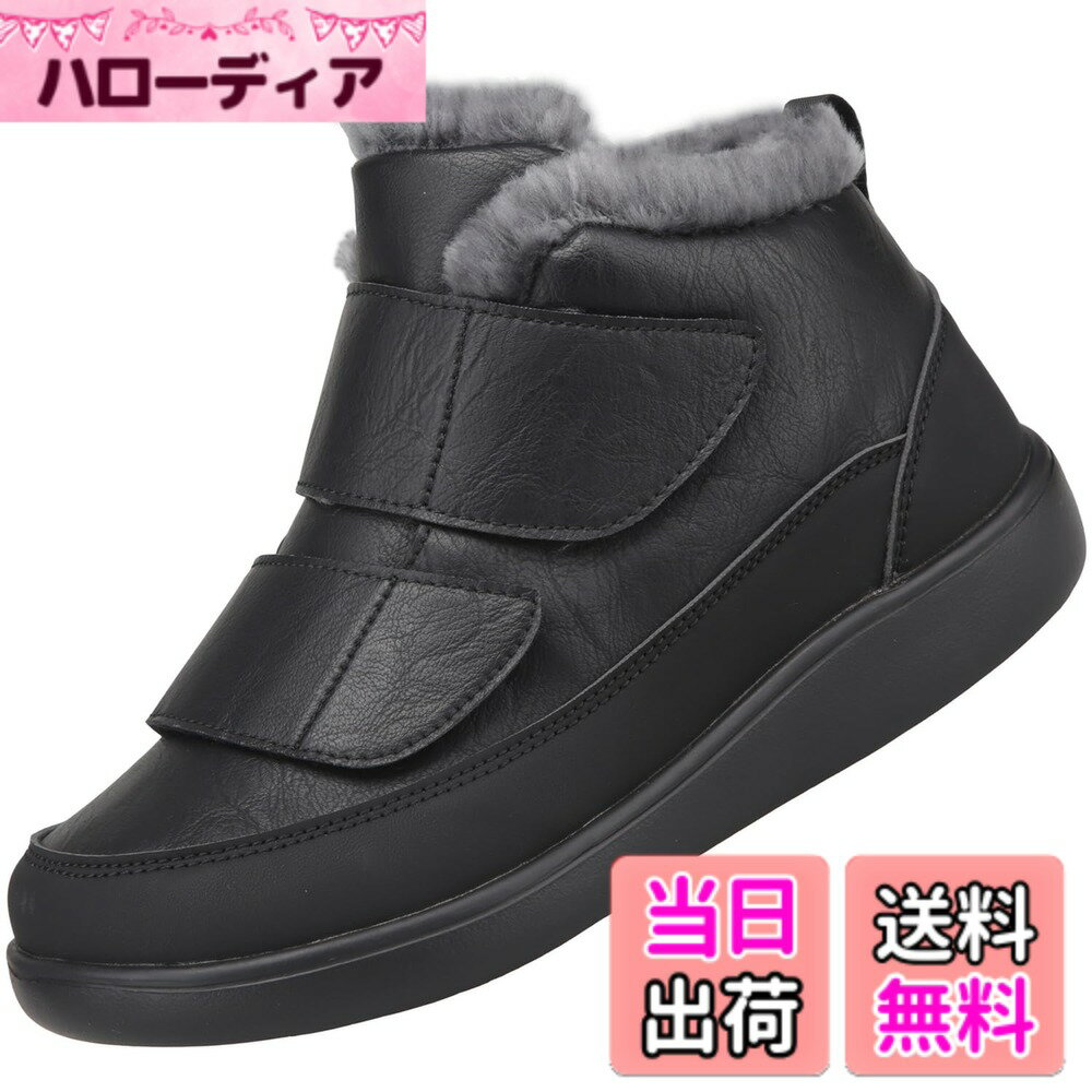 楽天市場】幅広 甲高（スノーボード用品｜ウィンタースポーツ