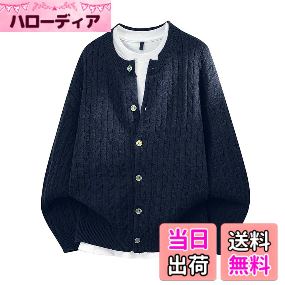 【送料無料】[HOTIAN] カーディガン メンズ 長袖 丸首 ニットジャケット 柔らかい セーター アウター 前開き ボタン ジャケット 無地 ストレッチ カジュアル 色：ネイビー、サイズ：M