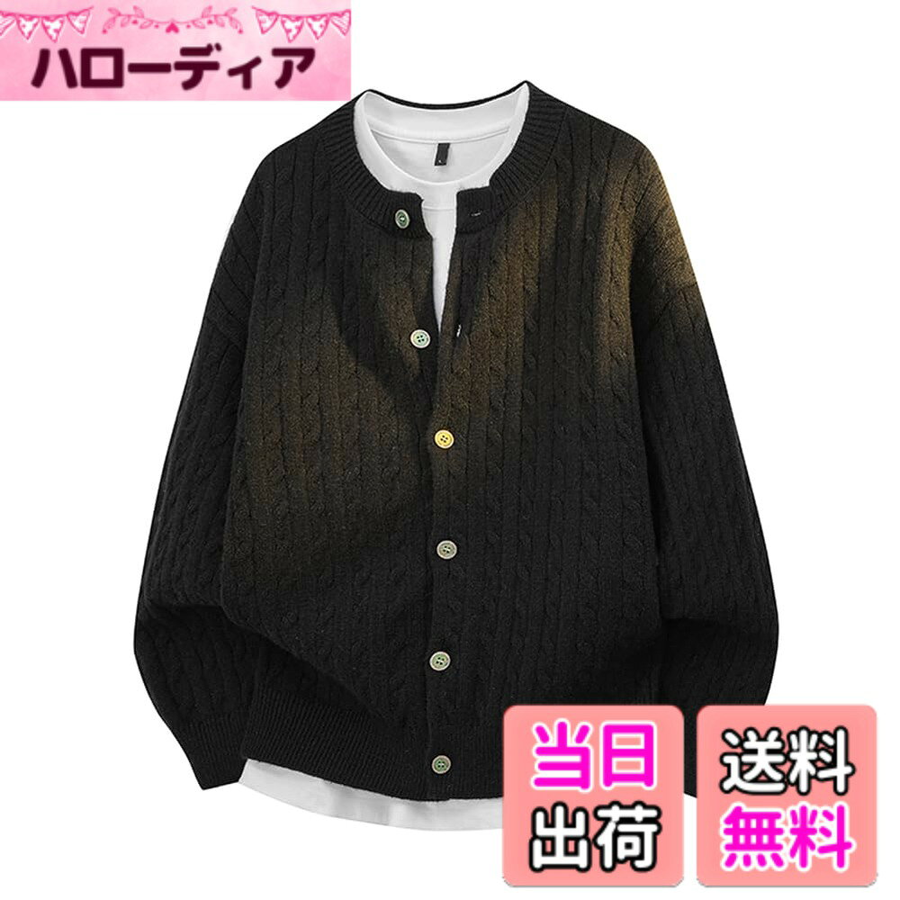 商品情報商品の説明主な仕様 【ケーブルニット素材の質感】ケーブルニット（撚り編み）の素材を使用。繊細な編み目が立体的に交差し、手触りの柔らかさとともに、独特の質感を演出。編み込みの凹凸が立体的に浮かび上がり、光の当たり方で表情を変えることで、独特の質感を演出。しっかりとした素材感で、保温性にも優れ、秋冬のアウターとして適している。【丸首デザインの使い勝手】丸首のカットが特徴。首回りが程よくフィットし、カジュアルさと上品さを両立。無駄のないシンプルなデザインで、T シャツやボールカットシャツなど、様々なインナーとの相性が良く、レイヤードスタイルを楽しめる。【ボタンフロントの利便性】ボタン式のフロントデザイン。着脱がスムーズで、オープン着やクローズ着の 2 通りのスタイルを楽しめる。ボタンのカラーがニット本体と調和し、小さなアクセントとしても機能している。【ルーズフィットの快適さ】全体的にルーズなシルエット。体のラインを緩やかに包み込み、圧迫感なく快適に着用できる。特にアームパーツがゆったりとしており、動きやすさも兼ね備えている【幅広いカラーバリエーション】ネイビー、グレー、ブラック、ベージュなど、幅広いカラー展開。それぞれのカラーが素材の質感を引き立て、季節やコーディネートのテーマに合わせて選べる。どのカラーも汎用性が高く、日常着からイベント着まで、幅広く使える。