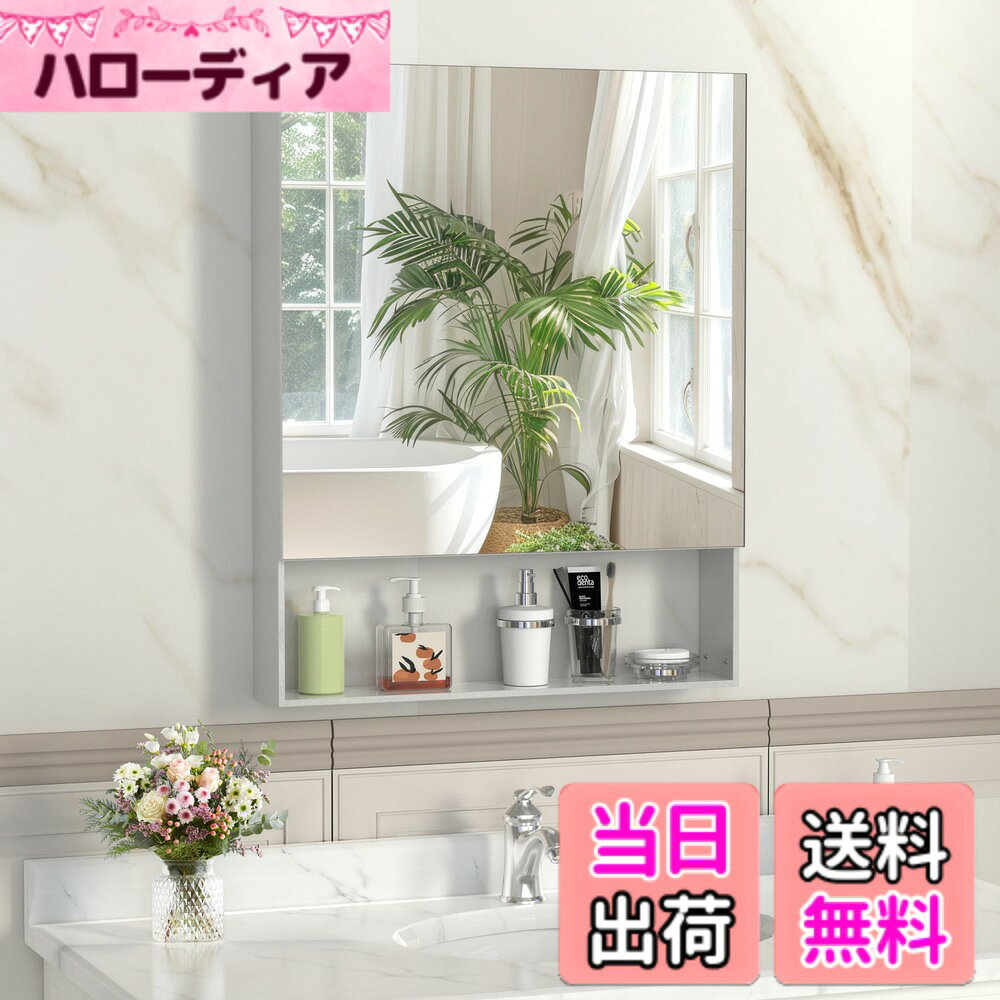 【送料無料】ANYHI 鏡付き薬品キャビネット浴室用 色：シルバー、サイズ：長さ76 x 幅60 cm
