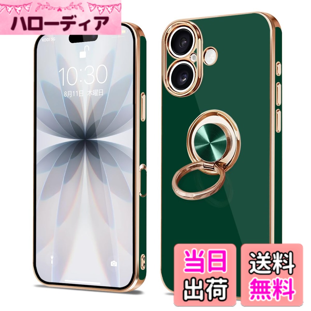 【送料無料】【Majiyana】クリア 360°回転スタンド 縦横両対応 for iPhone リング...