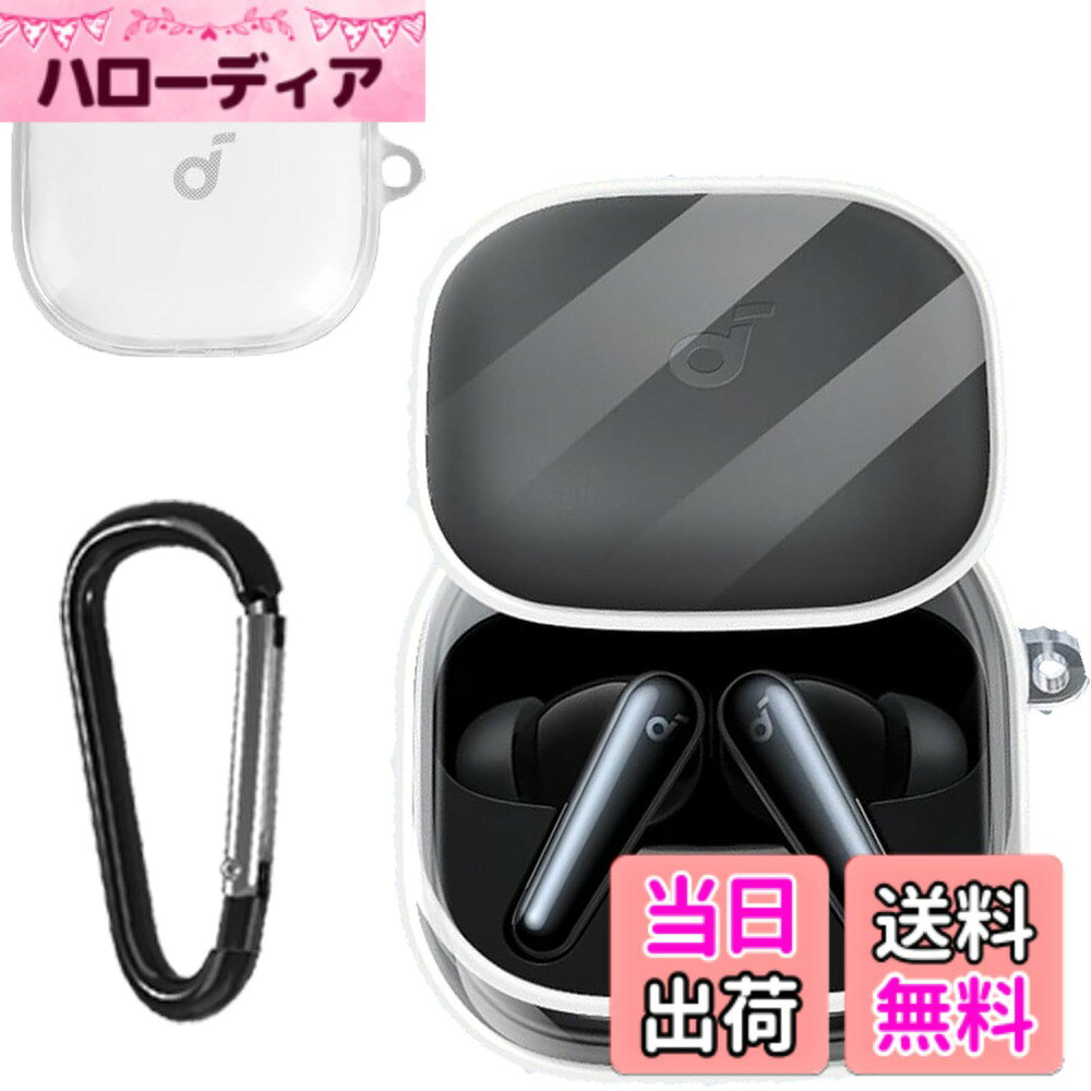 UIUIKA For Anker Soundcore Liberty 4 ケース Liberty 4 保護カバー 柔らかい シリコン製 Liberty 4 ケース 落下防止 キズ防止 耐衝撃 防塵 軽量 装着充電可能 カラビナ付き 紛失防止 色：クリア、サイズ：Liberty 5