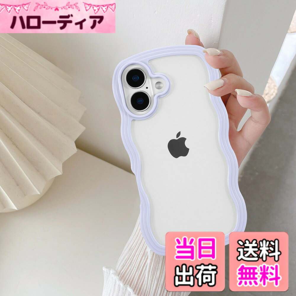商品情報商品の説明主な仕様 【対応機種】iPhone 17 (6.3インチ) 専用。写真は見本ですが、購入前にお使いの機種を確認してくださいね。【透明感 フィット感】背面は透明度ポリカーボネートの素材で、スマホ本来の美しさと高級感をそのままに映り出し、いつものスマホに上品さをプラス。サイド周りのウェーブ部分はプラスチック素材で取り外し可能です。【スクリーン保護 カメラ保護】フチをわずかに高く設計することで、スクリーンとカメラが平らな面いたときにラがこすれて傷つくのを防ぎます。【高品質素材 衝撃吸収】-柔軟性のあるTPU素材を採用し、衝撃や衝撃に対する優れた保護を提供します。スリムで、軽量で、耐久性があり、着脱も容易にできます。【精確なカットアウト】精密なカットアウトにより、すべてのボタン、ポート、スピーカー、カメラ、その他の機能に簡単にアクセスできます。携帯電話ケースを付けたままでもワイヤレス充電です。