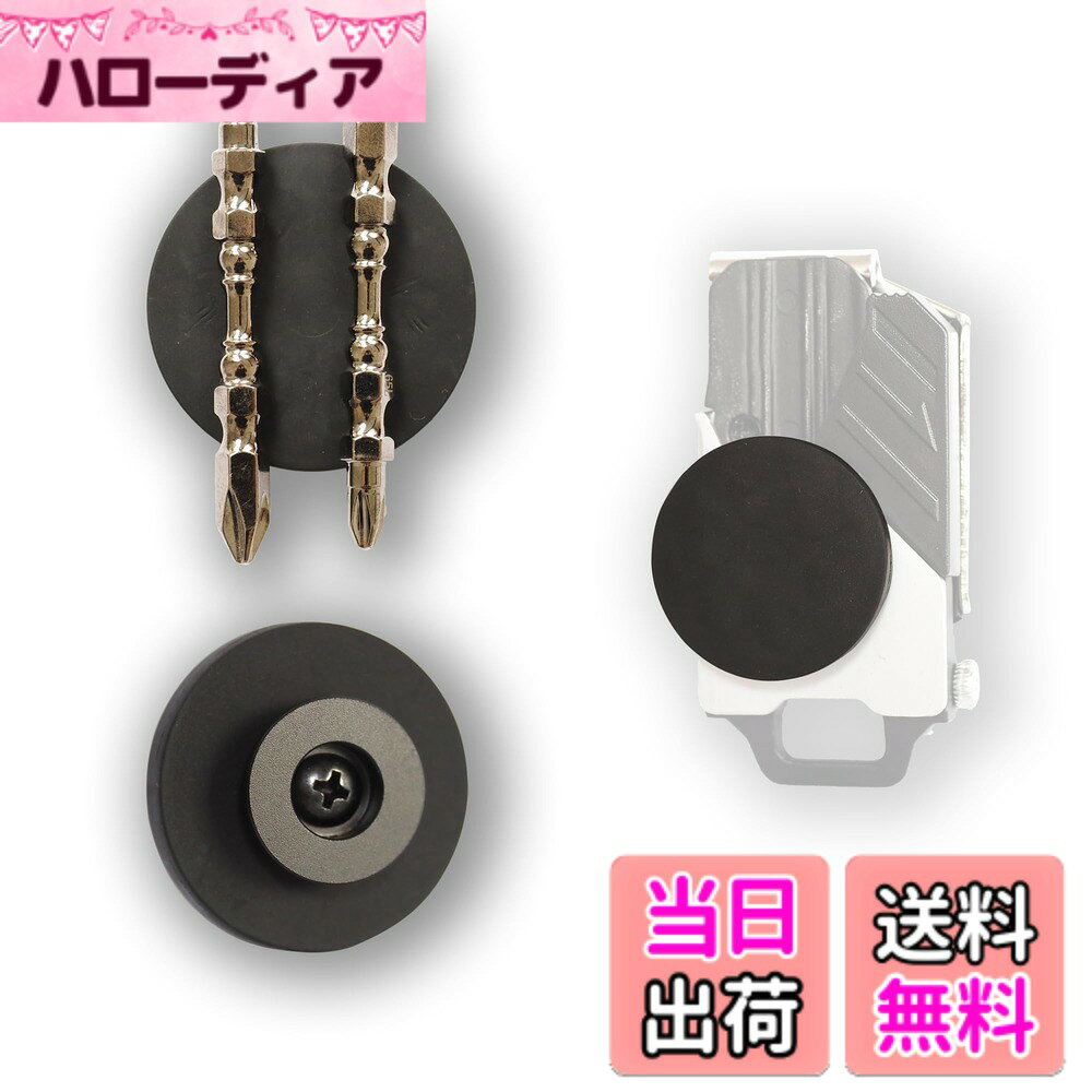 商品情報商品の説明※ワンタッチホルダーはデモ用です。別途購入ください。回転式オス金具設計により、市販のワンタッチ工具ホルダー及びマウントベースに軽く押し込むだけで磁気工具ホルダーを即装着。工具やビット・ねじ等の保持に 強力マグネットパッド マグロッカー。主な仕様 【高性能設計】6個の高性能ネオジム磁石を搭載。ドライバー・ハンマー・プライヤー・レンチ・釘・ネジなどの工具を腰周りに確実に保持します。本体は高品質ゴムで完全包覆されており、磁力性能を損なわずにネオジム磁石の長寿命化を実現！【ワンタッチ装着】回転式オス金具設計により、市販のワンタッチ工具ホルダー及びマウントベースに軽く押し込むだけで磁気工具ホルダーを即装着。※ワンタッチホルダーはデモ用です。別途購入ください。【製品仕様】 ● 直径：43mm ● 高さ：12mm ● 重量：38g ● 耐荷重：1.5kg ※ワンタッチホルダーはデモ用です。別途購入ください。吸着する物の塗装・サビなど表面状態によってはしっかり固定できない場合がありますので、吸着物が落下しないことを十分確認してください。極端に重量のある物・刃物など万ー落下した場合に事故の恐れがある物には使用しないでください。単体で1kg以上のものを保持する場合は、別途落下防止策をしてください。