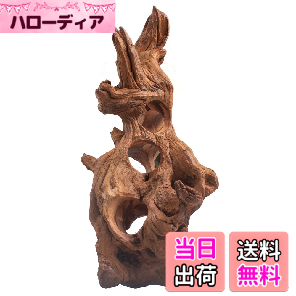 【送料無料】emours 水族館用多孔質天然流木、穴付きアクアスケープ流木、厳選トンネル&隠れ家、アクアスケープハードスケープ、テラリウム爬虫類装飾、塗料や樹脂不使用 色：ナチュラル、サイズ：12-16