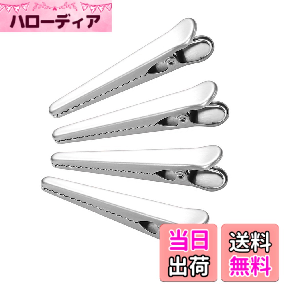 【送料無料】Akkerds 封口クリップ ステンレス キッチンクリップ キッチン小物 食品保存用 強力保存 密閉容器 防湿 酸化防止 梅雨に適した ぼうじん（4 個入り） 色：ブラック、サイズ：M